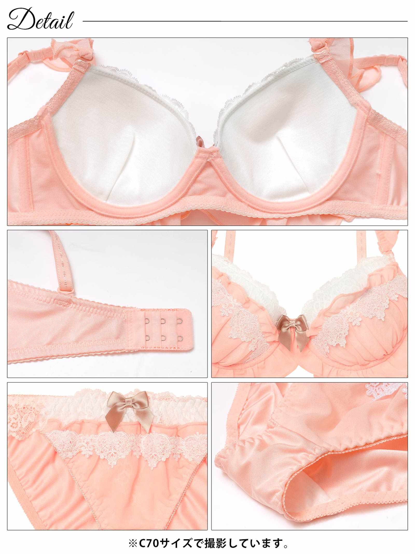 3/11新作!スウィートシフォンホイップブラジャー&フルバックショーツ