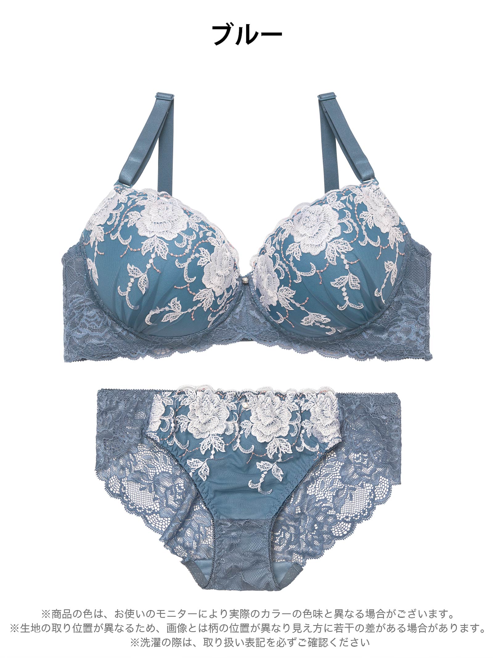 4/15新作!【EFサイズ】ラディアントフルールブラジャー&バック透けフルバックショーツ