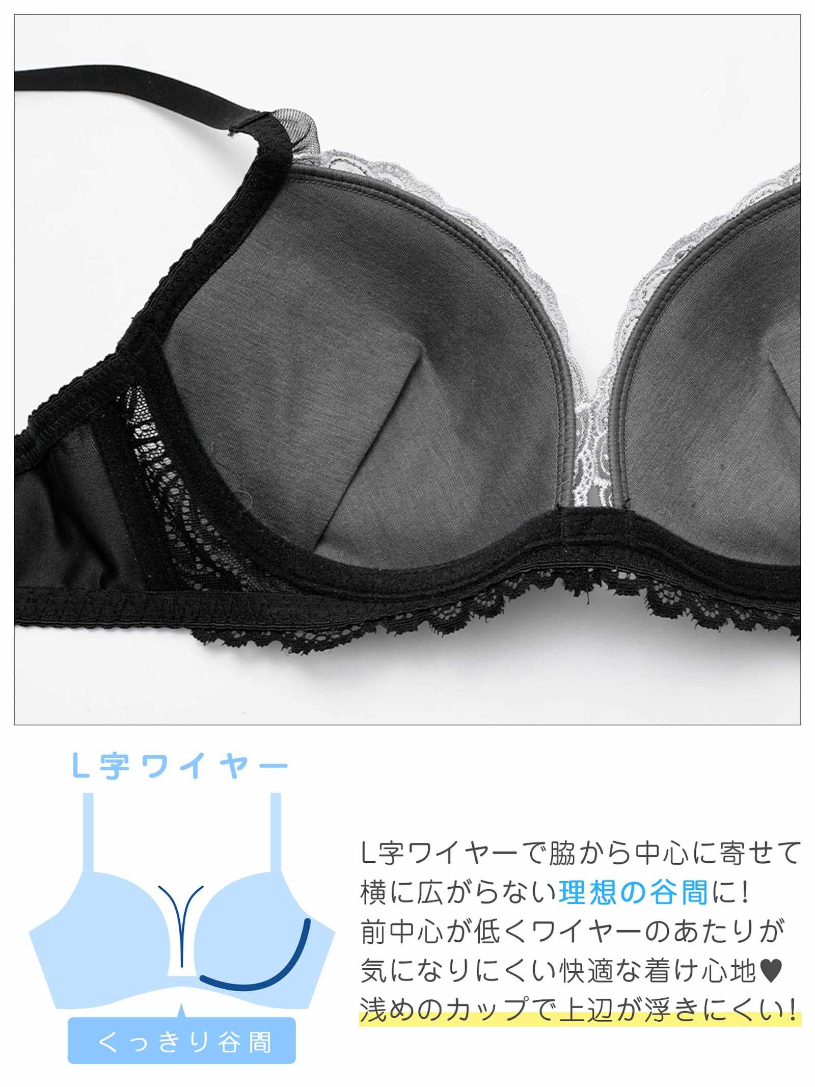 4/8新作!シックバタフライチュールブラジャー&フルバックショーツ