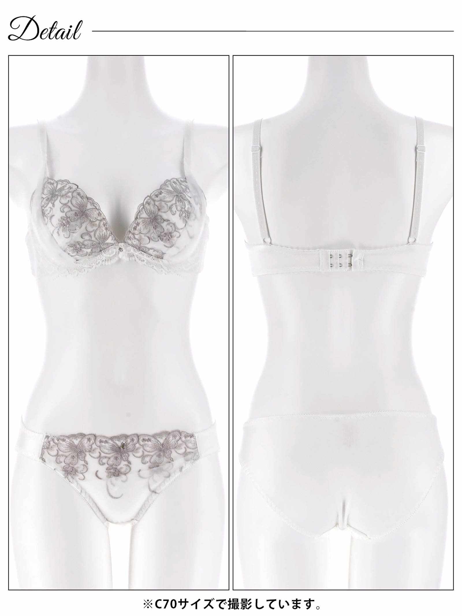 4/8新作!シックバタフライチュールブラジャー&フルバックショーツ