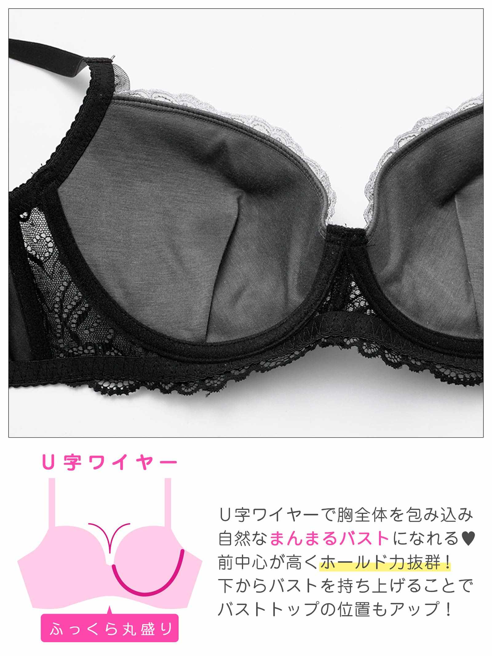 4/8新作!【EFサイズ】シックバタフライチュールブラジャー&フルバックショーツ