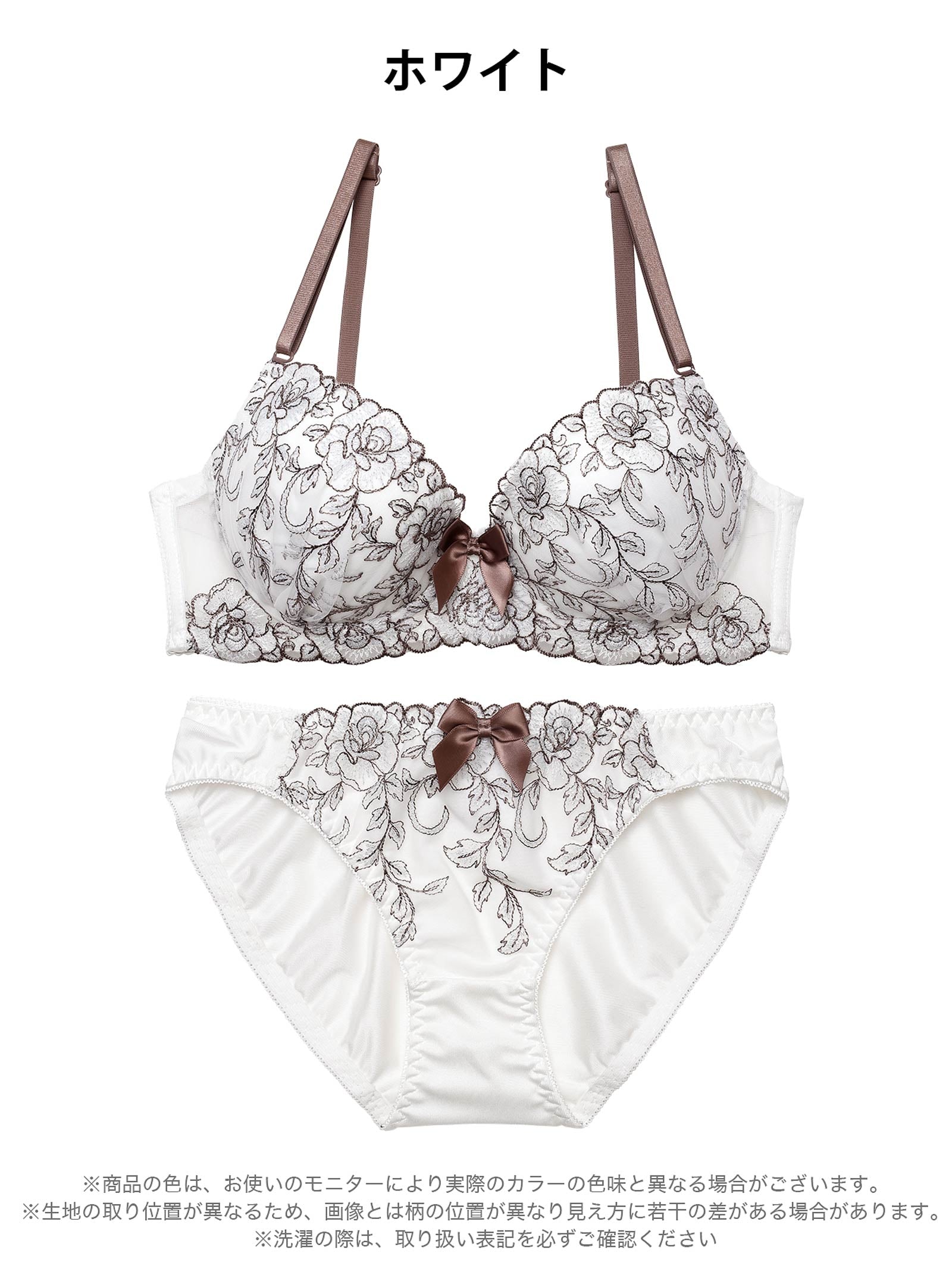 4/15新作!シャイニーリボンブルームブラジャー&フルバックショーツ