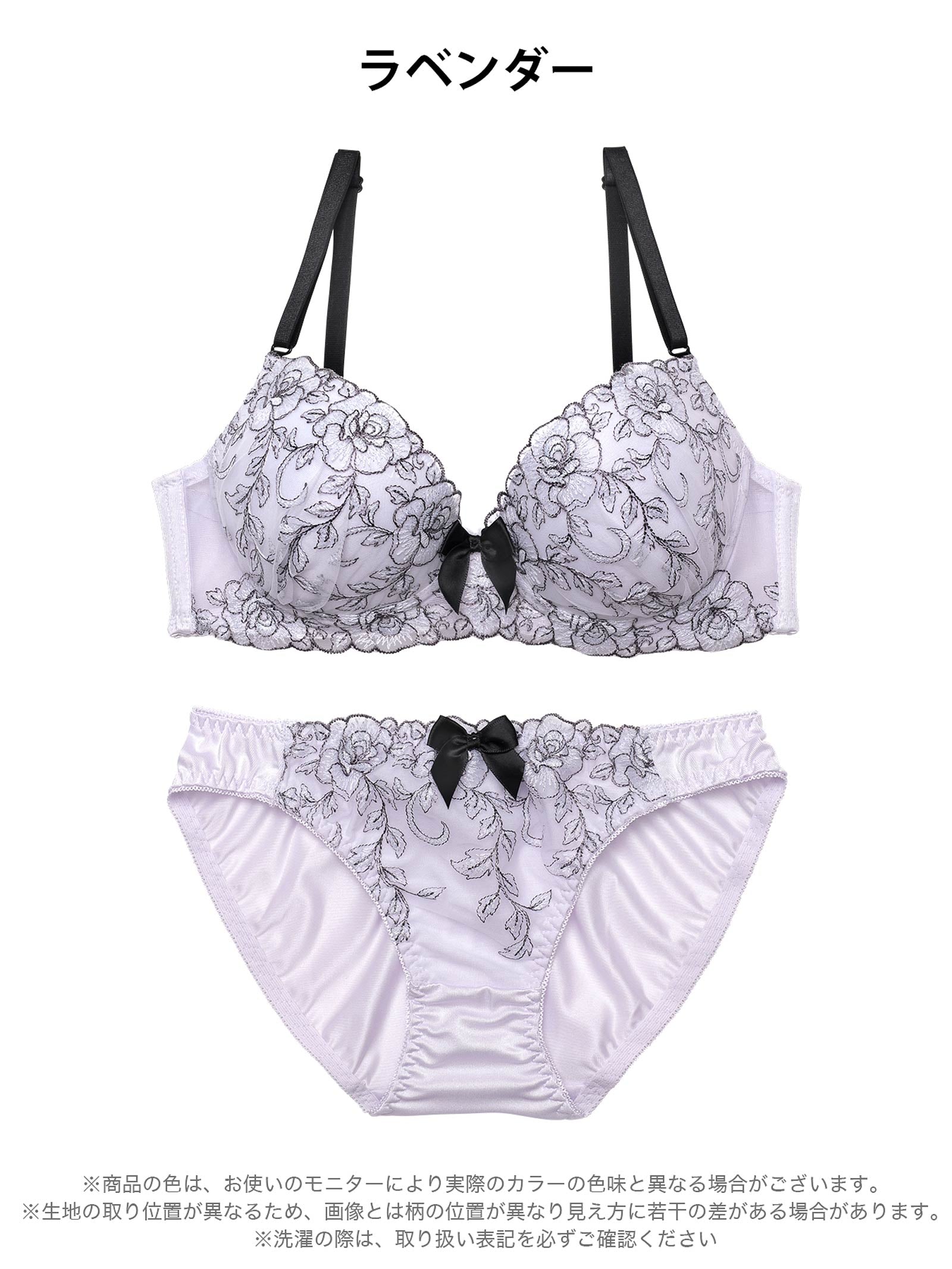 4/15新作!シャイニーリボンブルームブラジャー&フルバックショーツ