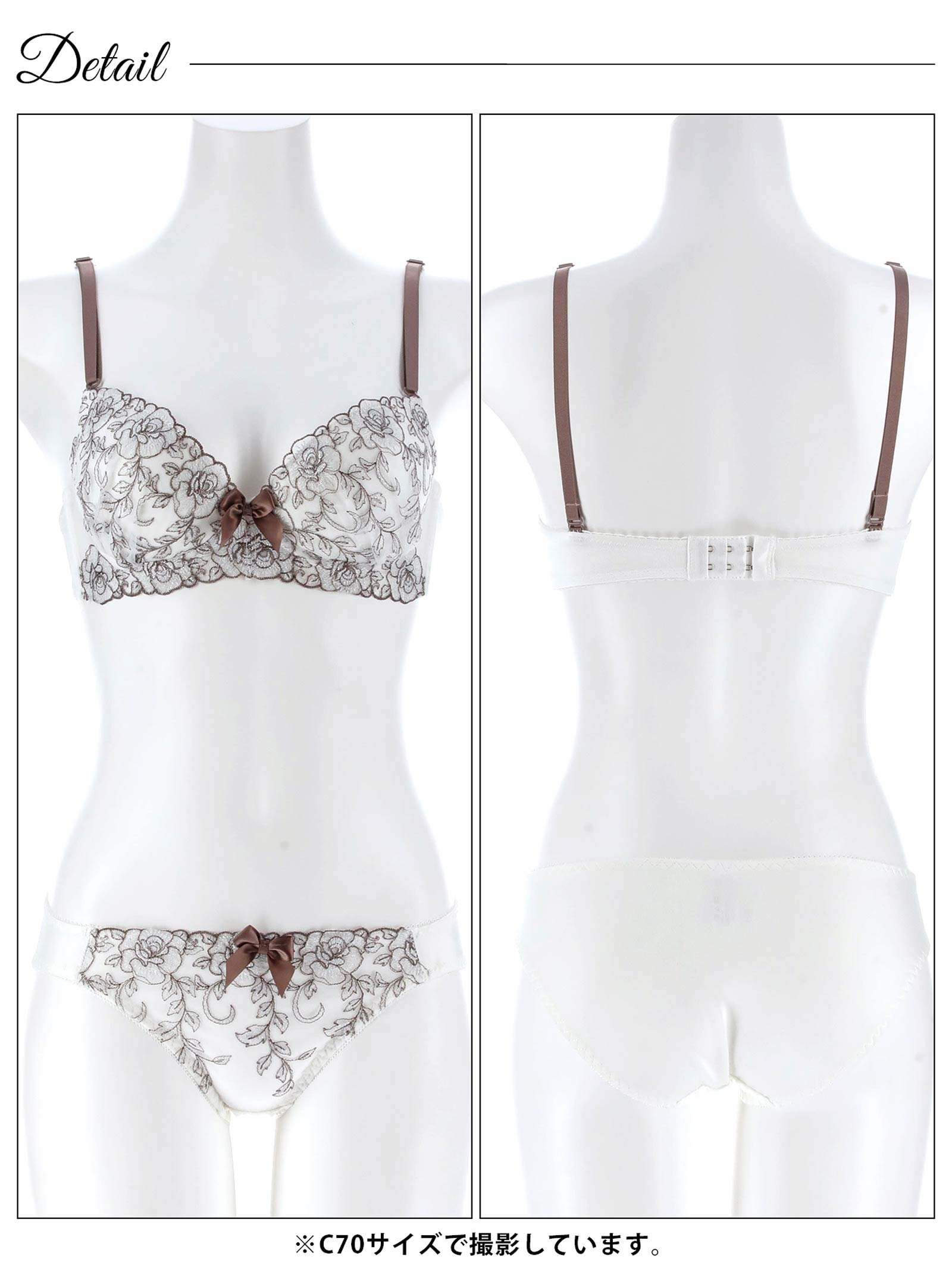 4/15新作!シャイニーリボンブルームブラジャー&フルバックショーツ