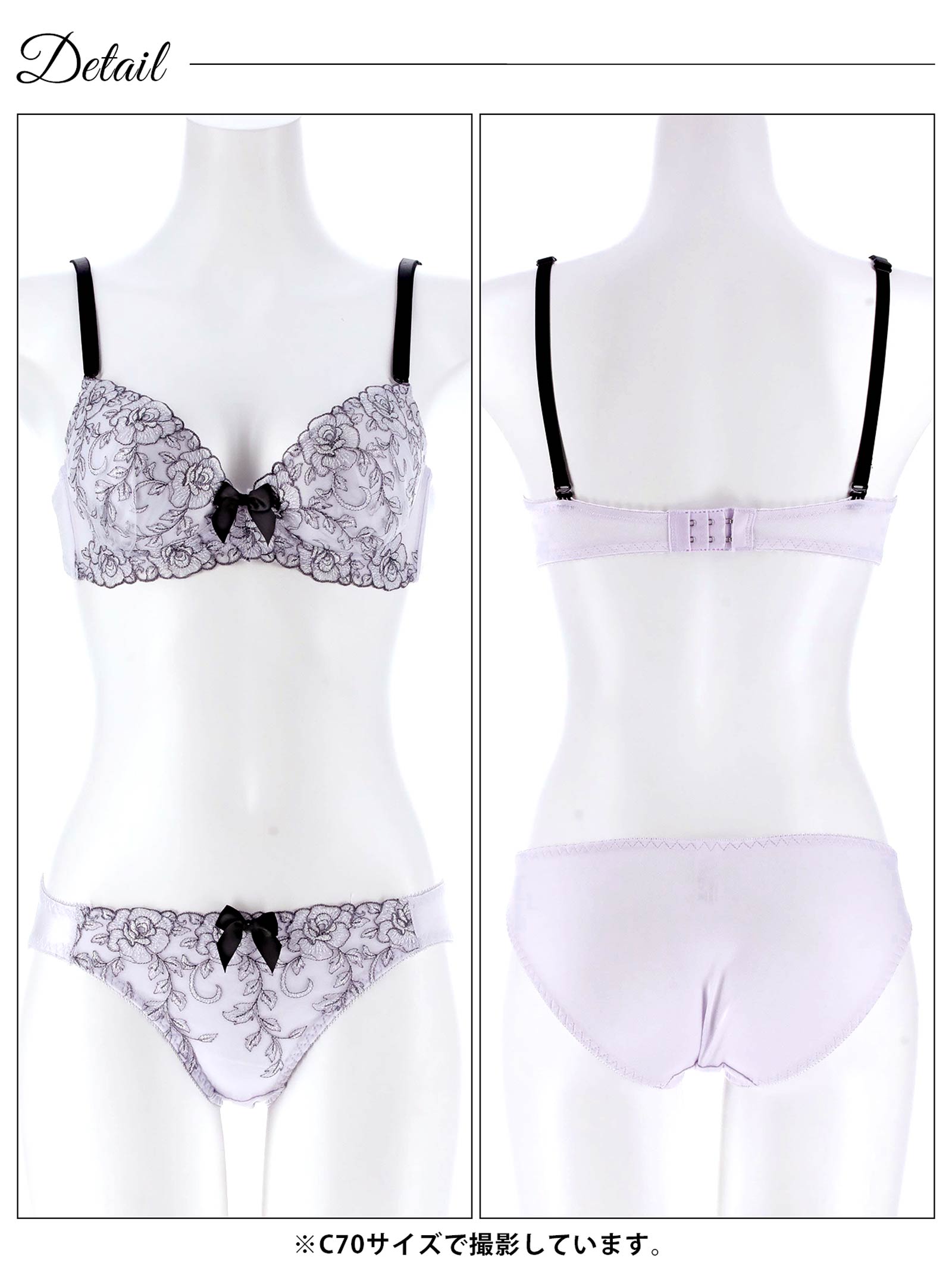 4/15新作!シャイニーリボンブルームブラジャー&フルバックショーツ