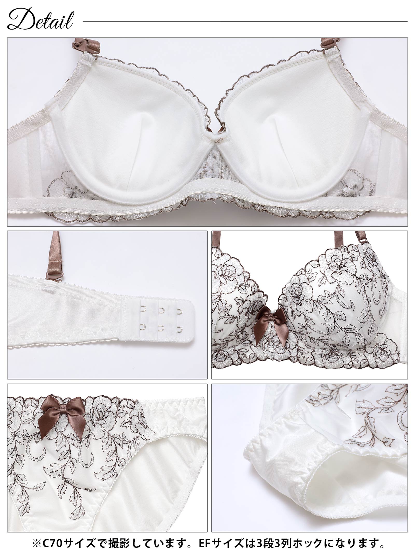 4/15新作!【EFサイズ】シャイニーリボンブルームブラジャー&フルバックショーツ