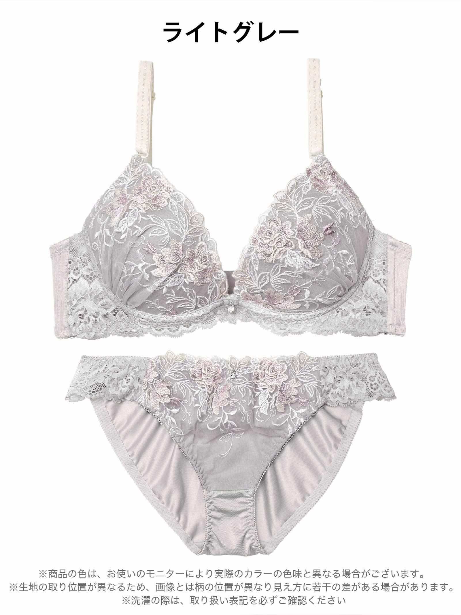 4/14再販!ルミエールフルールレーシィブラジャー&フルバックショーツ