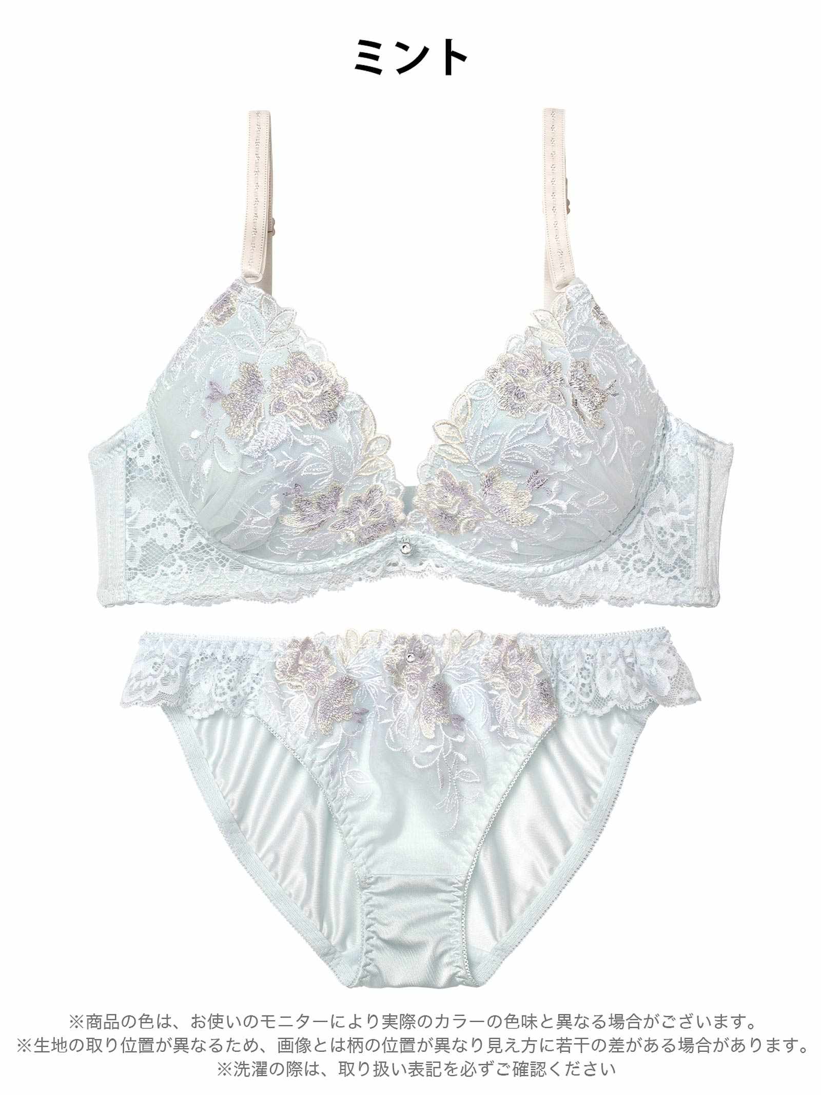 4/14再販!ルミエールフルールレーシィブラジャー&フルバックショーツ