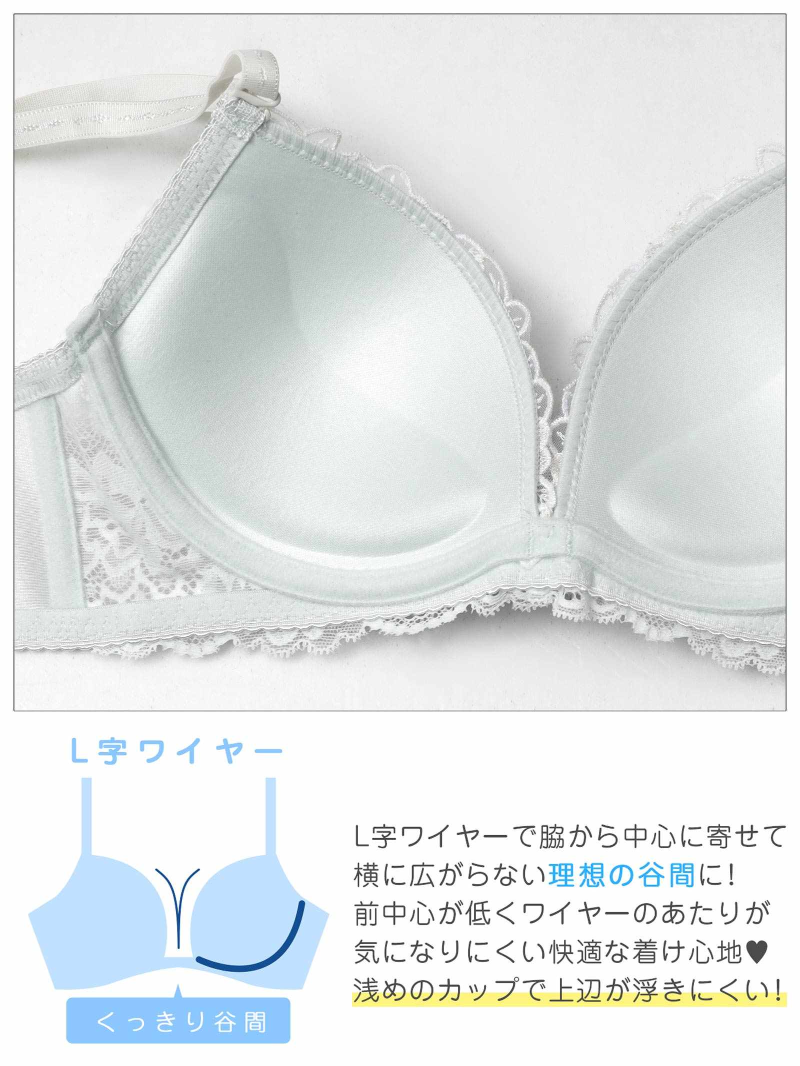 4/14再販!ルミエールフルールレーシィブラジャー&フルバックショーツ