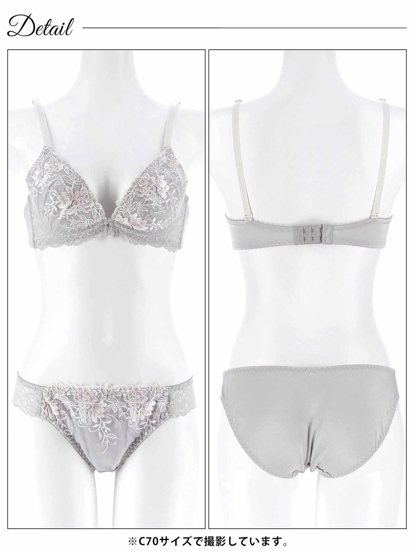 4/14再販!ルミエールフルールレーシィブラジャー&フルバックショーツ