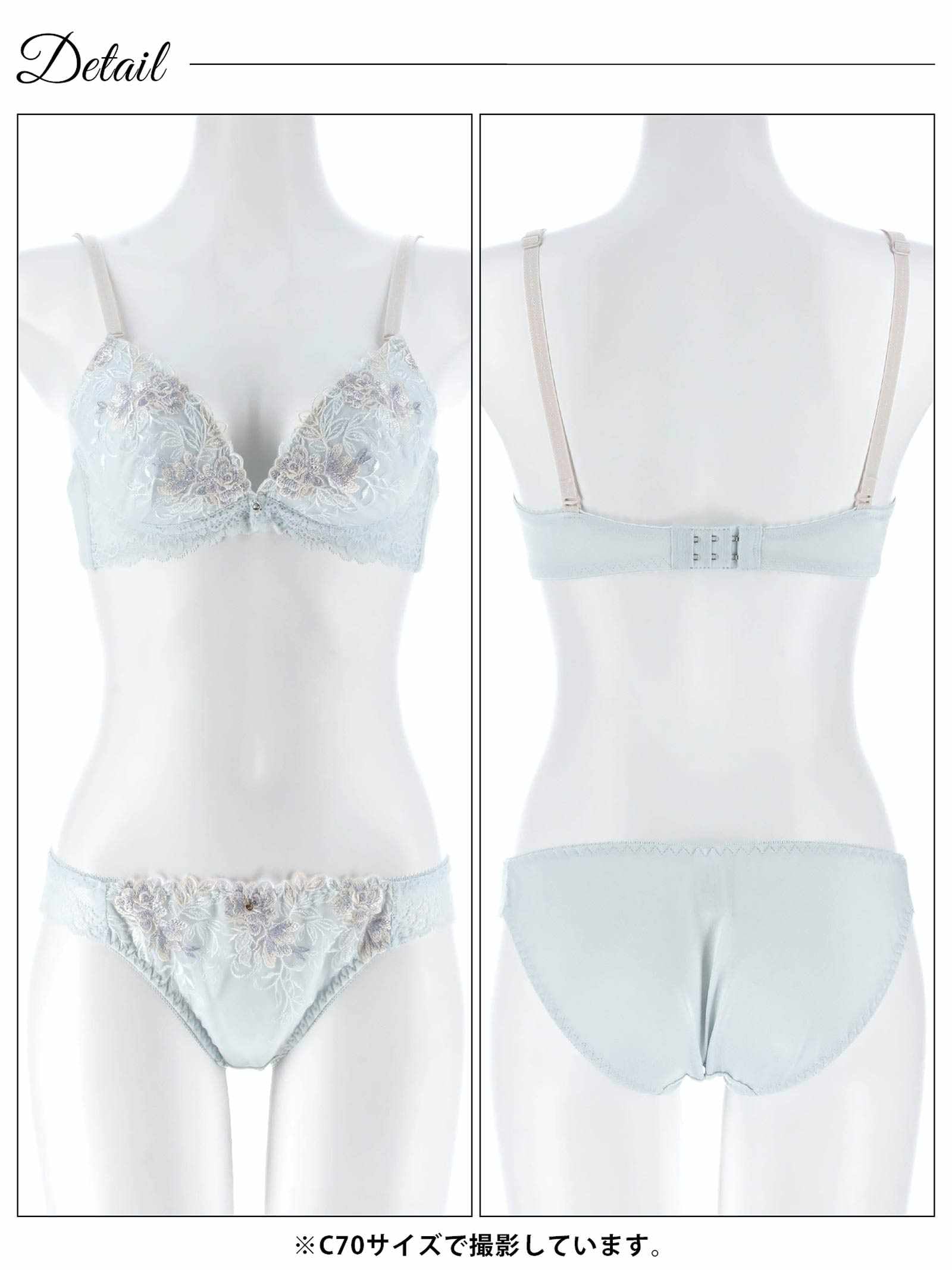 4/14再販!ルミエールフルールレーシィブラジャー&フルバックショーツ