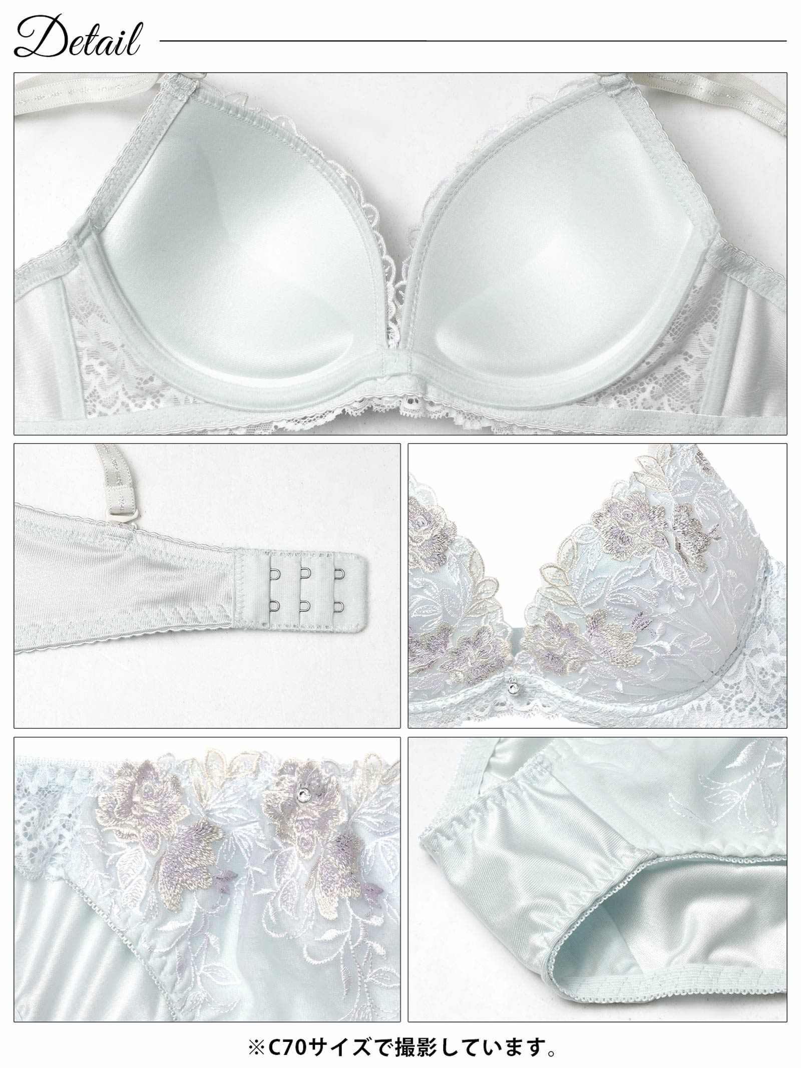 4/14再販!ルミエールフルールレーシィブラジャー&フルバックショーツ