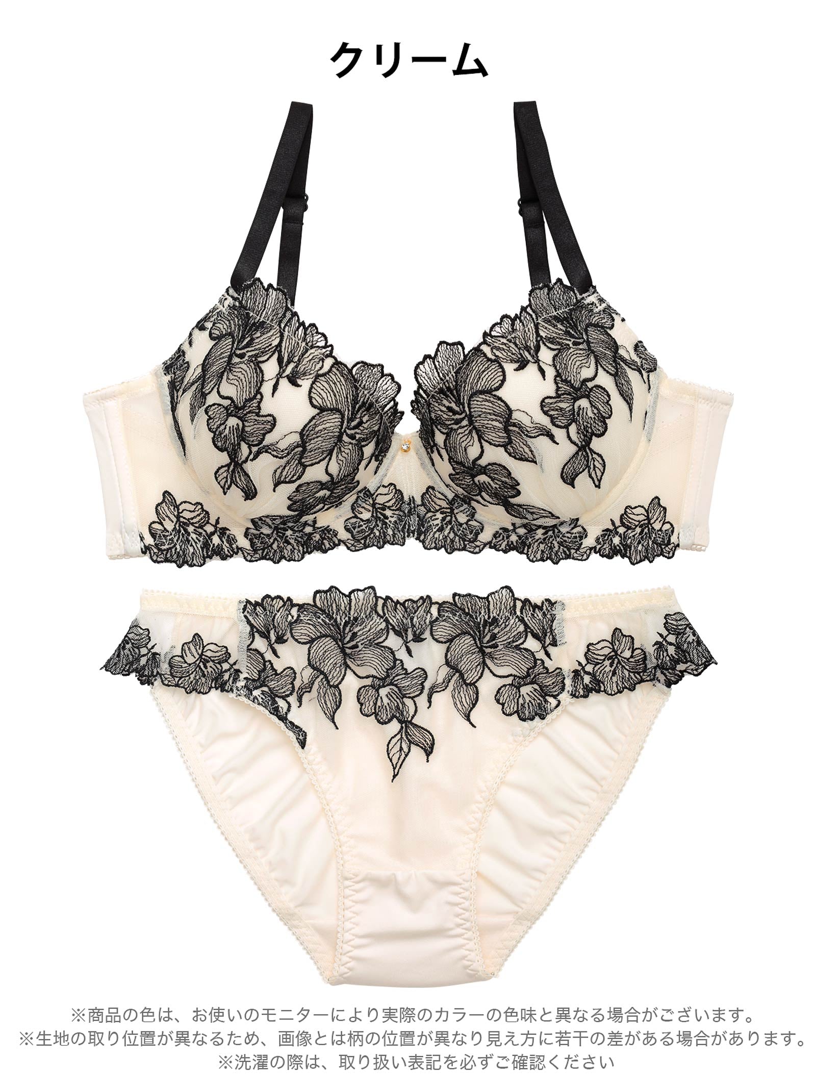 4/10新作!ノーブルシャドウフラワーブラジャー&フルバックショーツ
