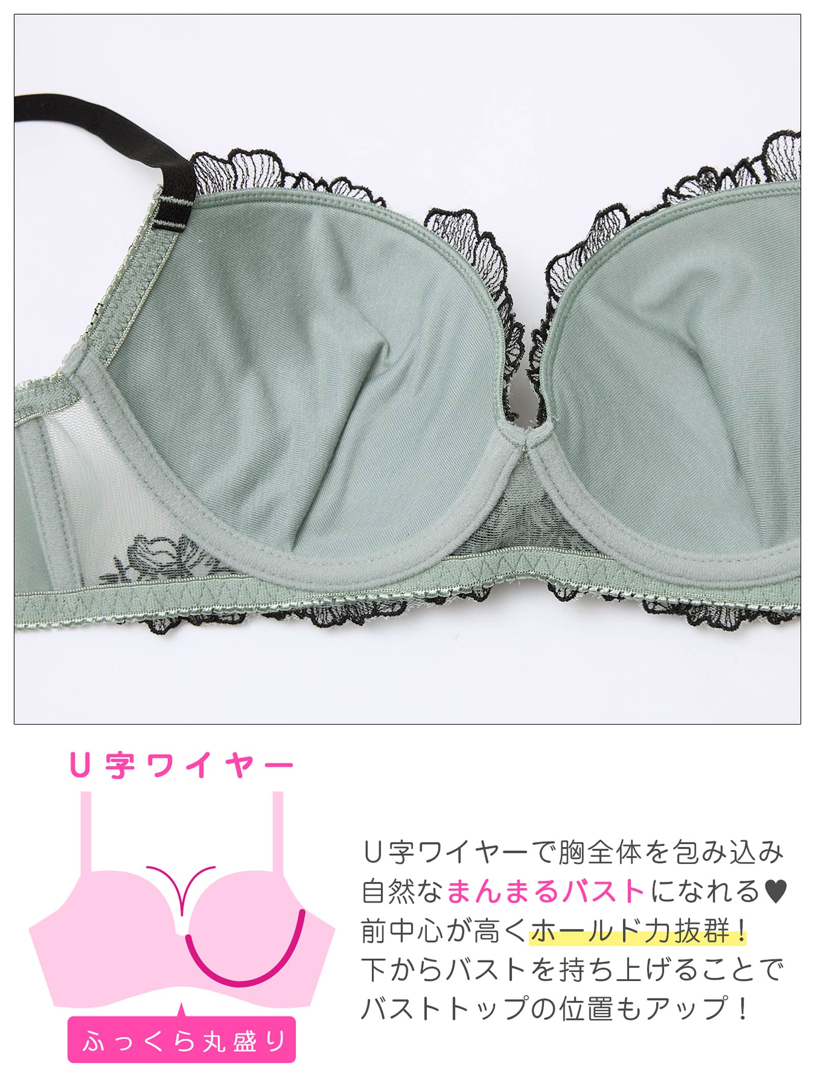 4/10新作!ノーブルシャドウフラワーブラジャー&フルバックショーツ