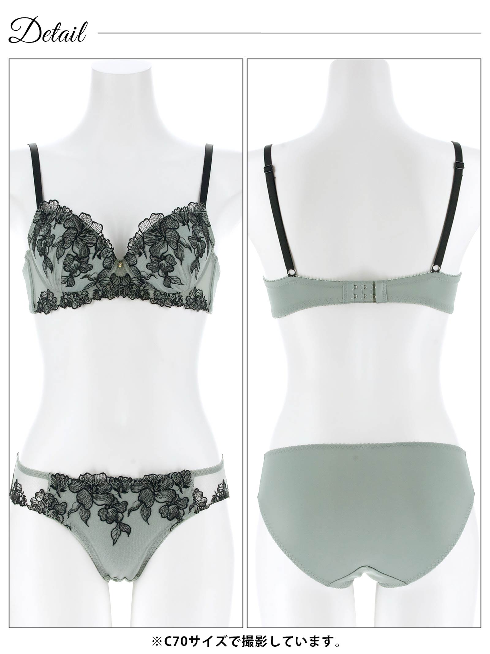4/10新作!ノーブルシャドウフラワーブラジャー&フルバックショーツ