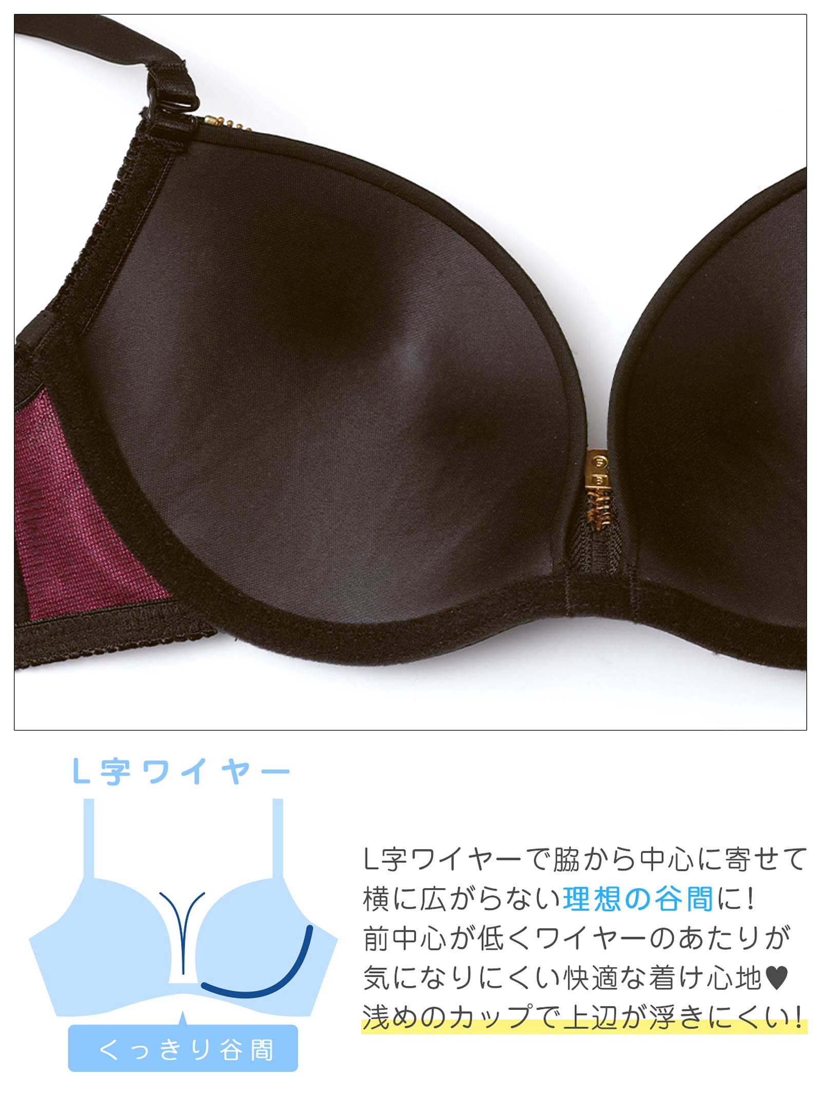 3/6新作!グラマラスローズファスナーブラジャー&フルバックショーツ