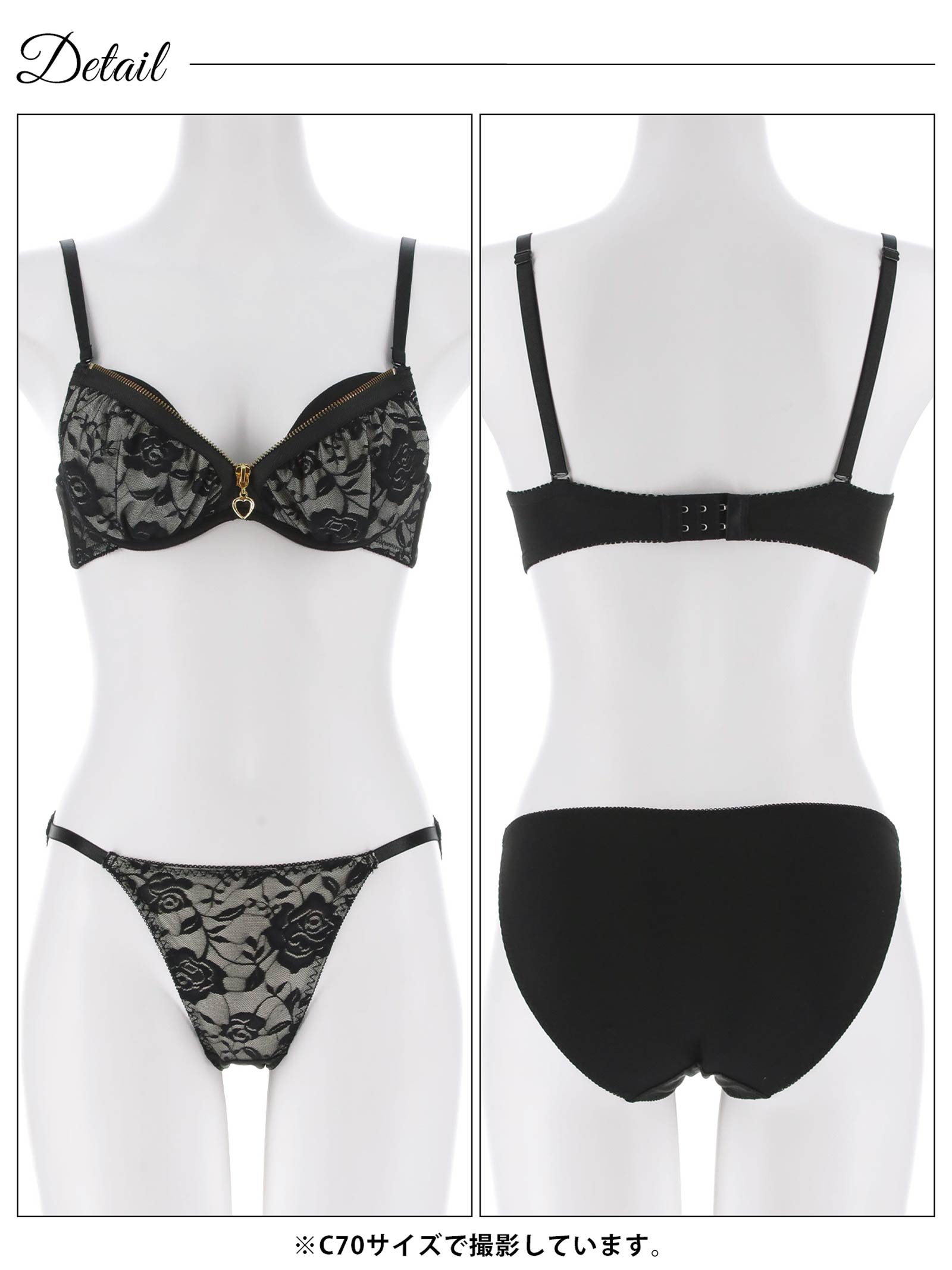 3/6新作!グラマラスローズファスナーブラジャー&フルバックショーツ