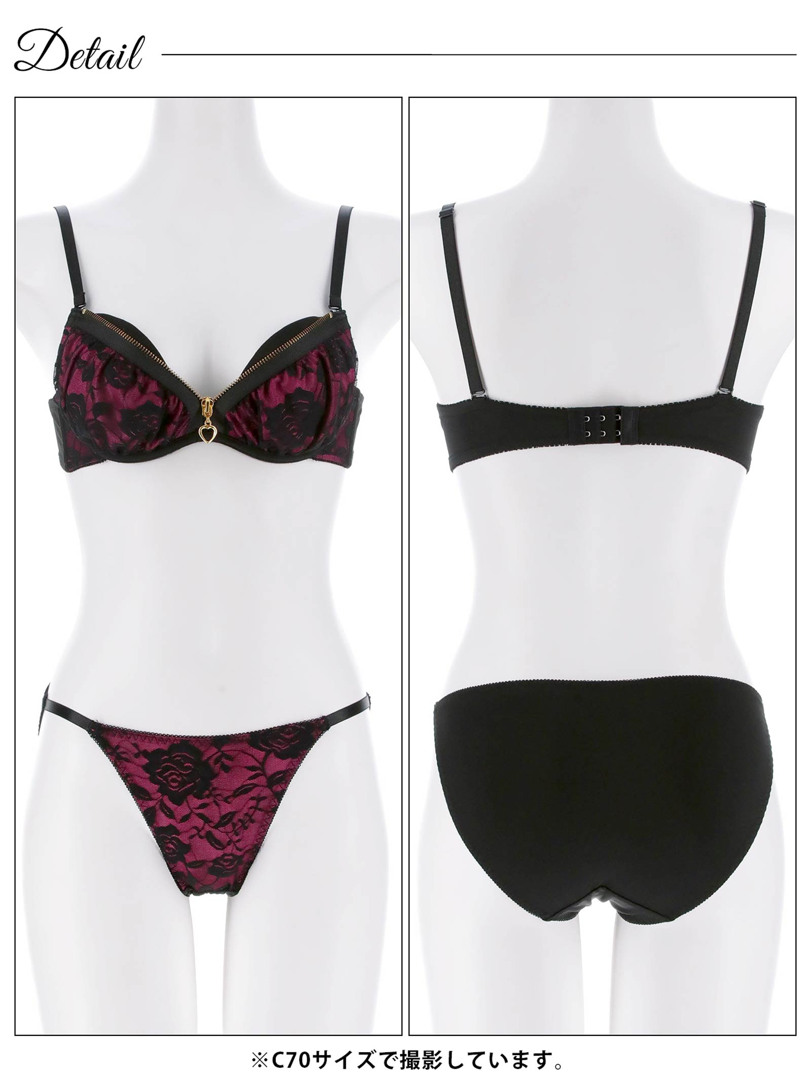 3/6新作!グラマラスローズファスナーブラジャー&フルバックショーツ