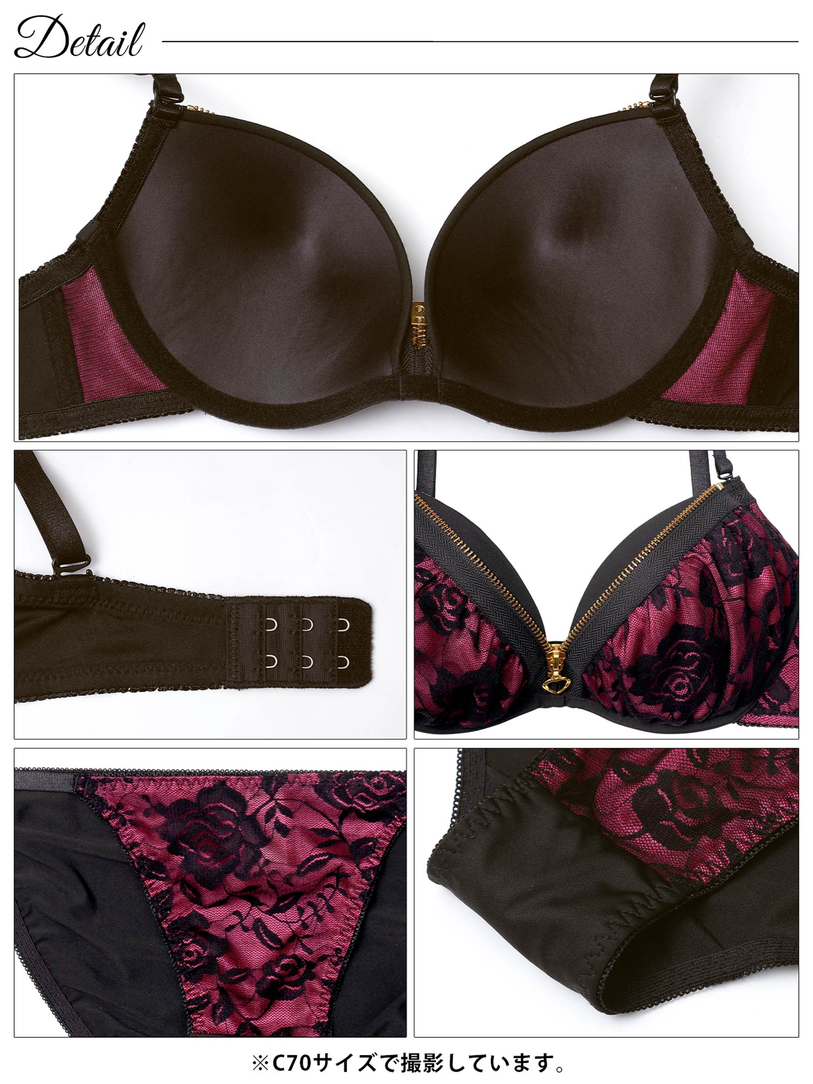 3/6新作!グラマラスローズファスナーブラジャー&フルバックショーツ