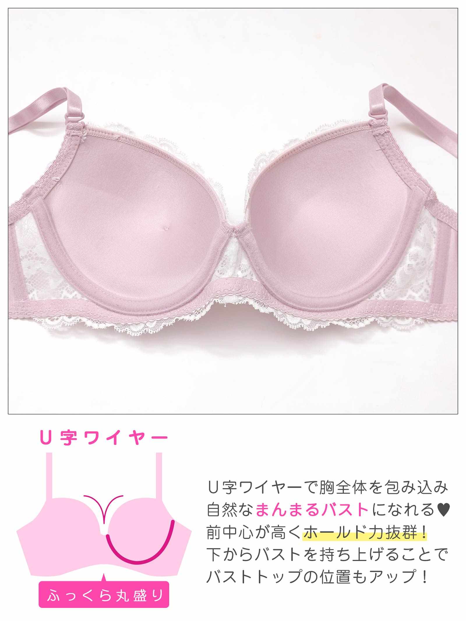4/29新作!エレガンスチュールブーケブラジャー&フルバックショーツ