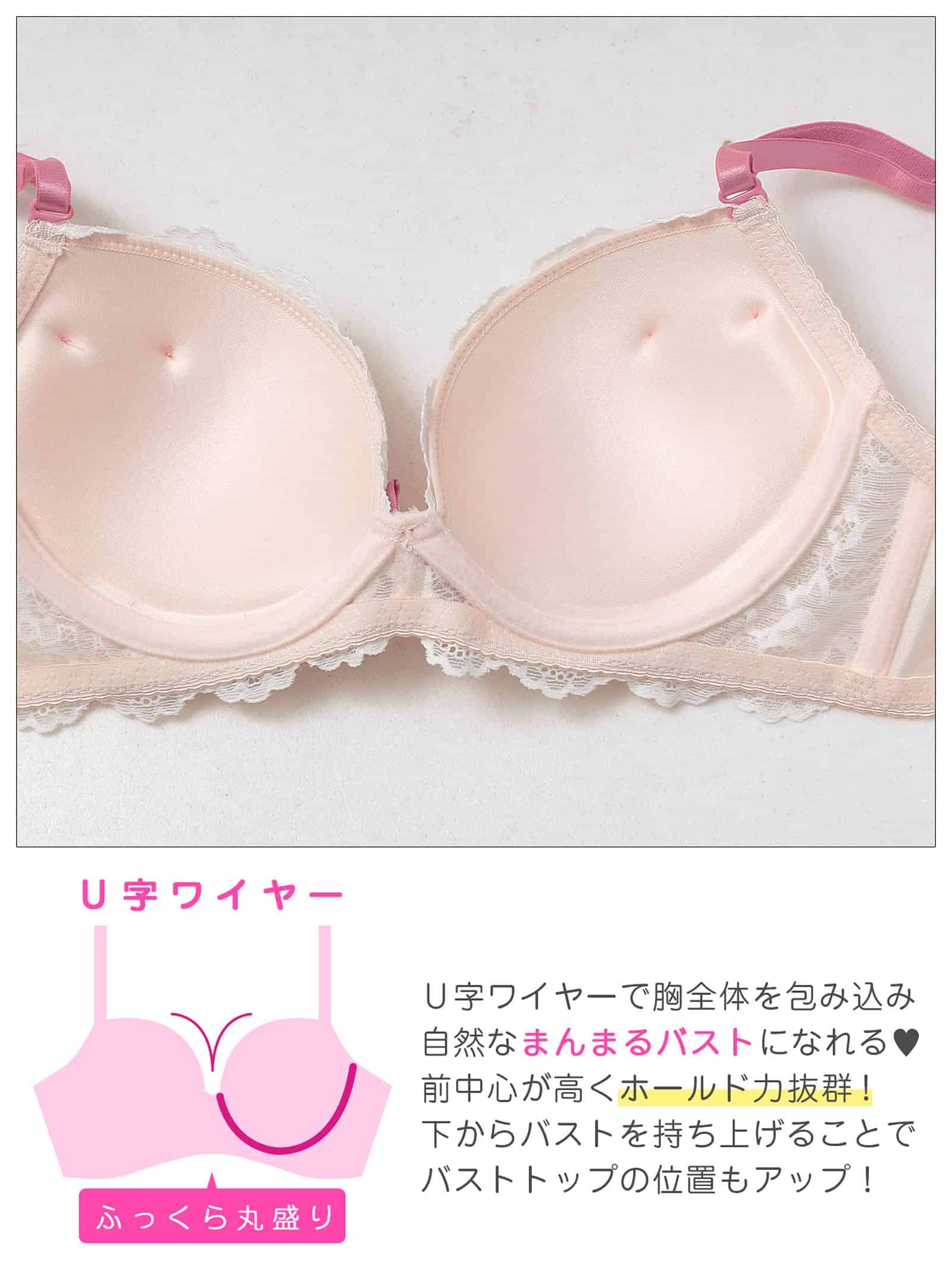9/2新作!ラブリーリボンフリルブラジャー&フルバックショーツ