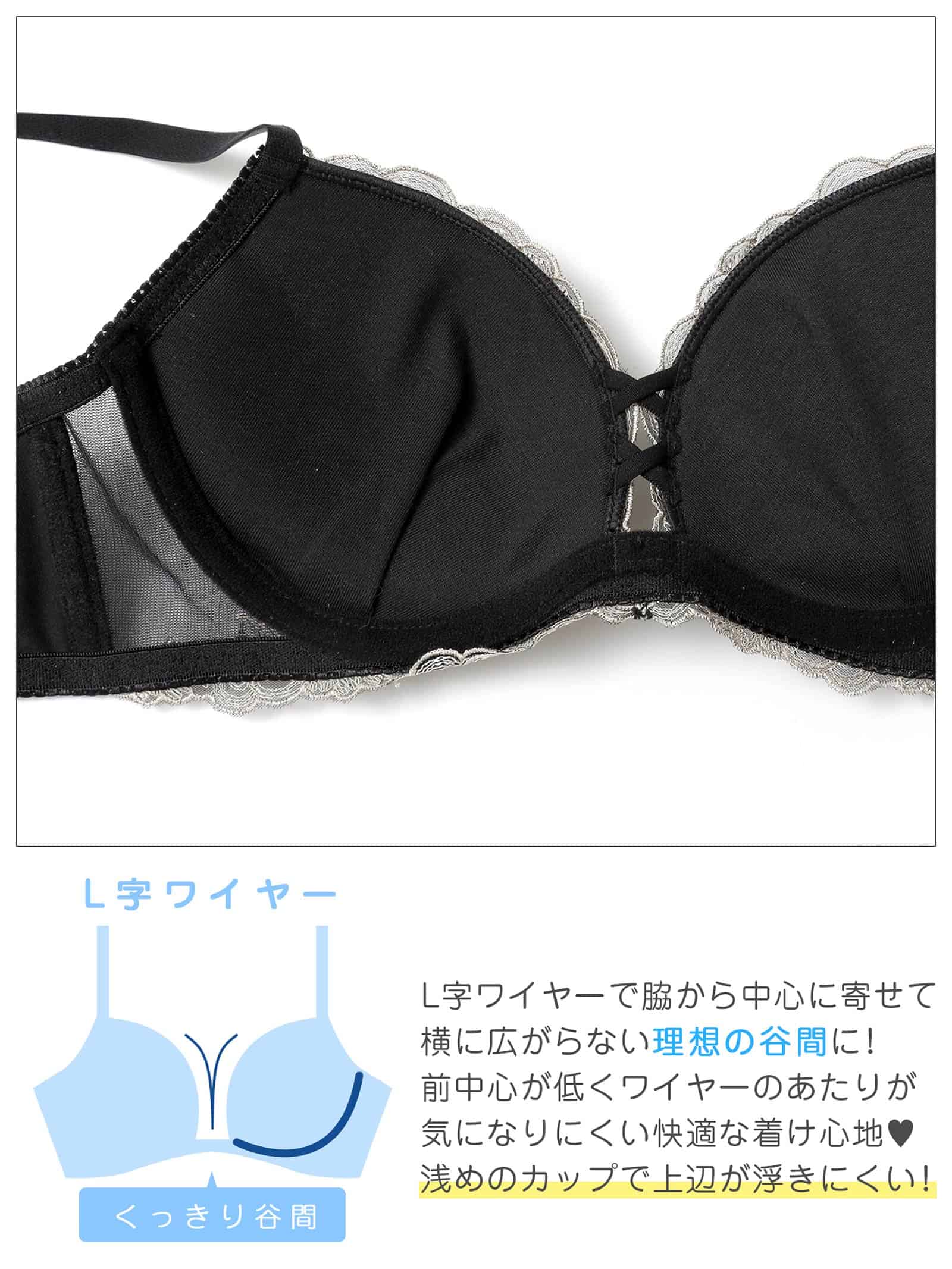 9/11新作!ボタニカルフラワークロスブラジャー&フルバックショーツ