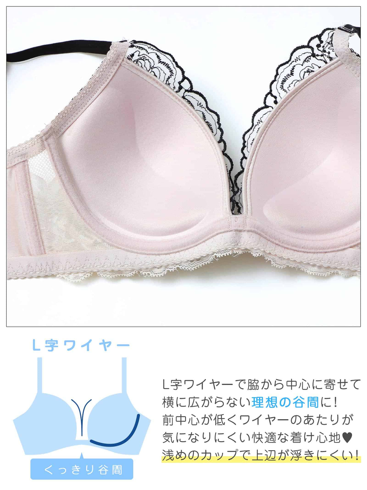 9/30新作!ルミナスフルールブーケ育乳脇高ブラジャー&フルバックショーツ
