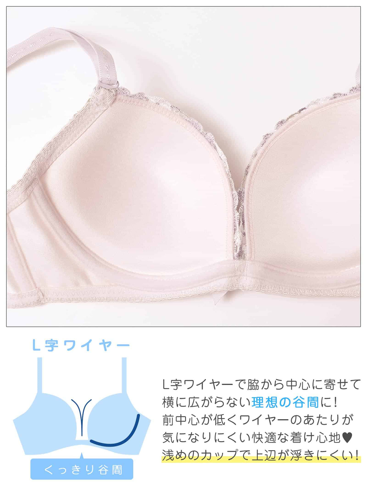 9/18新作!ミルキーチュールフラワーブラジャー&フルバックショーツ
