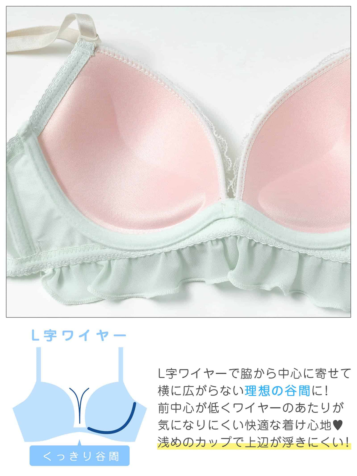 9/21新作!ロマンティックリボンフリルブラジャー&フルバックショーツ