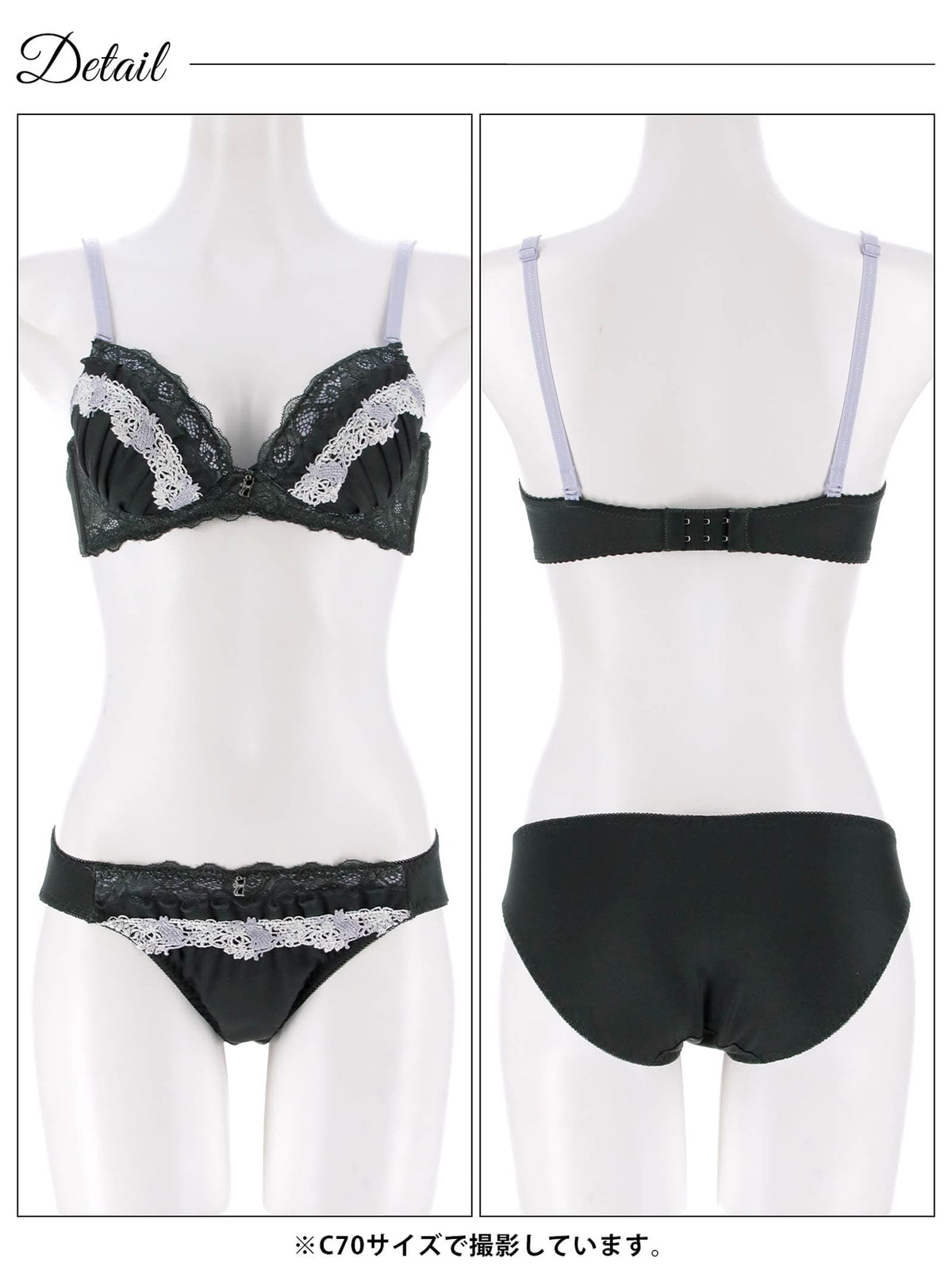 10/21再販!ガーリーキャットフリルブラジャー&フルバックショーツ