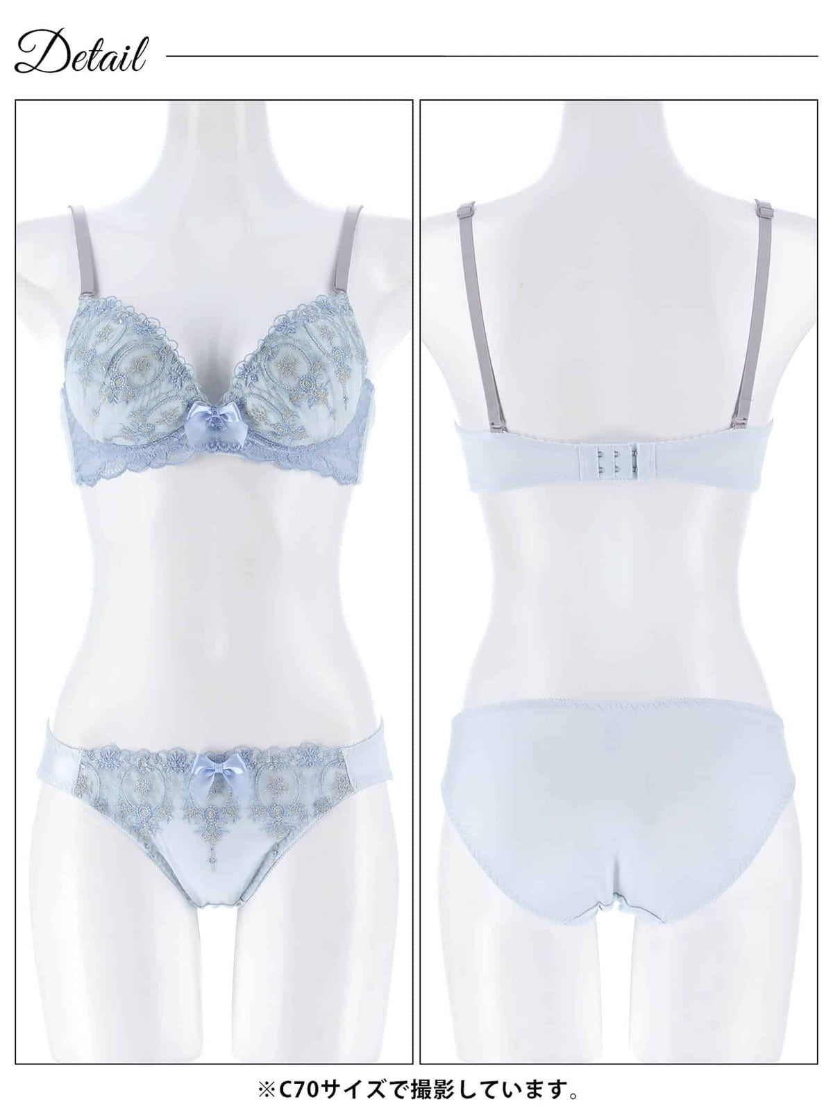 10/16新作!クラシカルシャイニーフルールブラジャー&フルバックショーツ