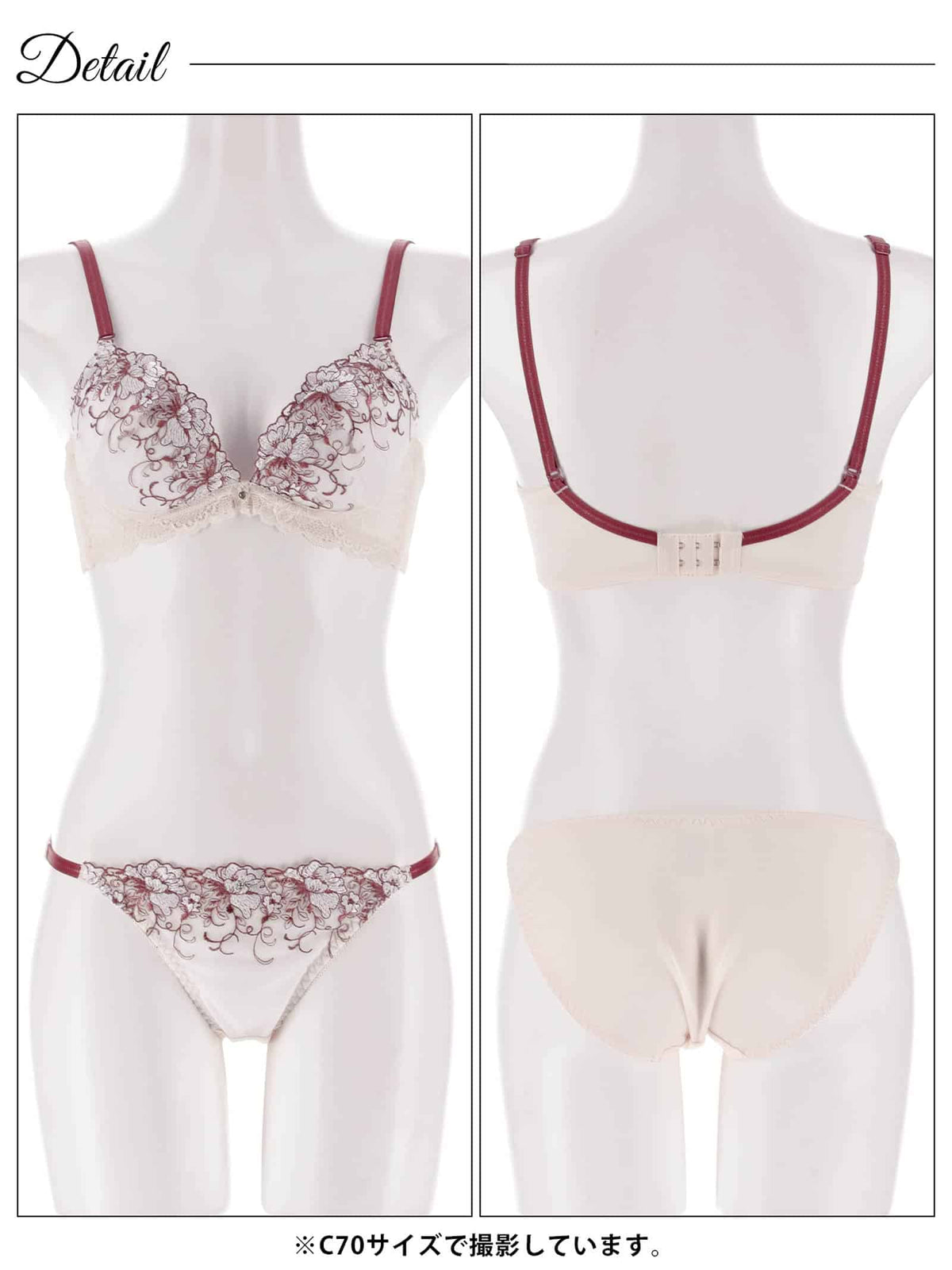 10/16新作!グラマラスブルーム育乳脇高ブラジャー&フルバックショーツ