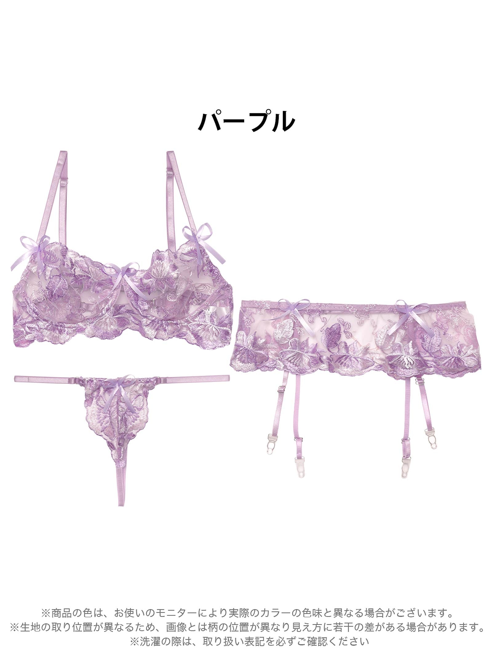 4/16新作!【3点セット】ボタニカルリボンシアーブラジャー&Tバック&ガーターベルト