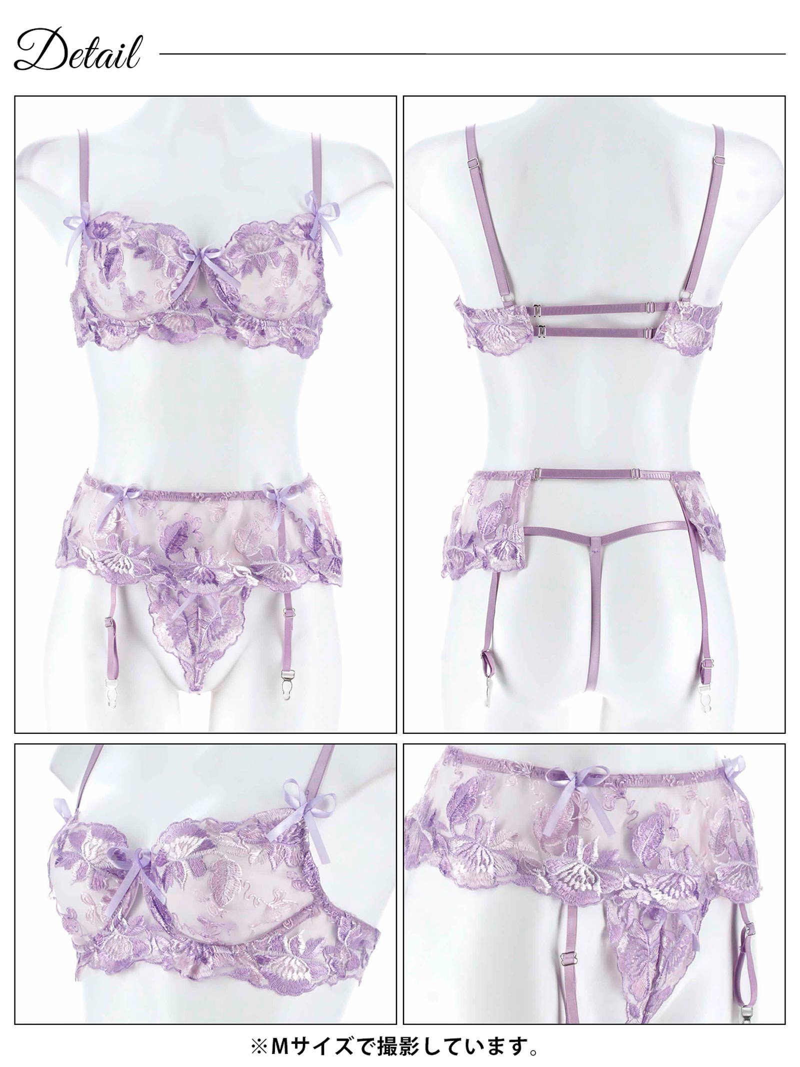4/16新作!【3点セット】ボタニカルリボンシアーブラジャー&Tバック&ガーターベルト