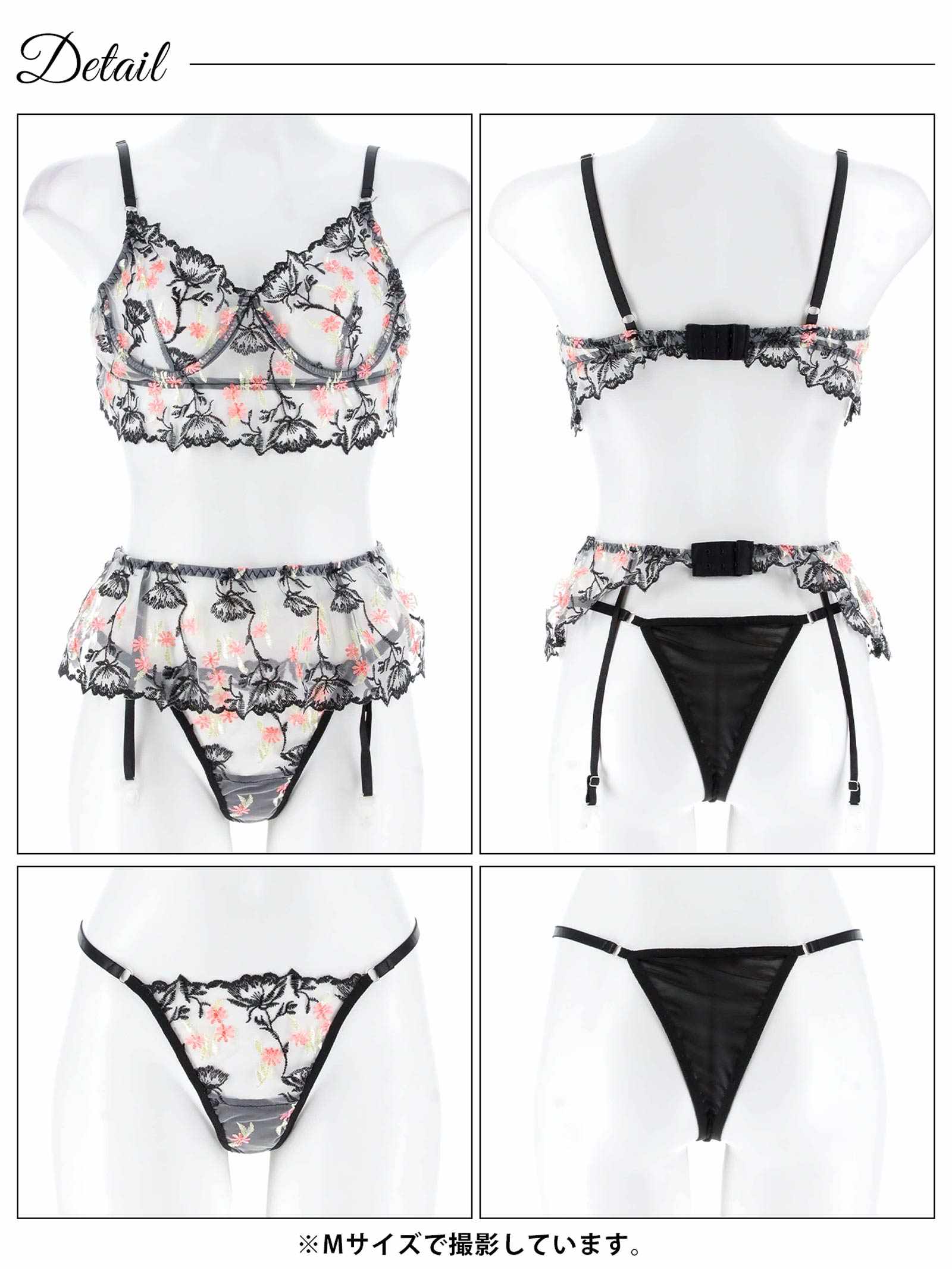 4/28新作!【3点セット】シースルーブルーミングブラジャー&Tバック&ガーターベルト