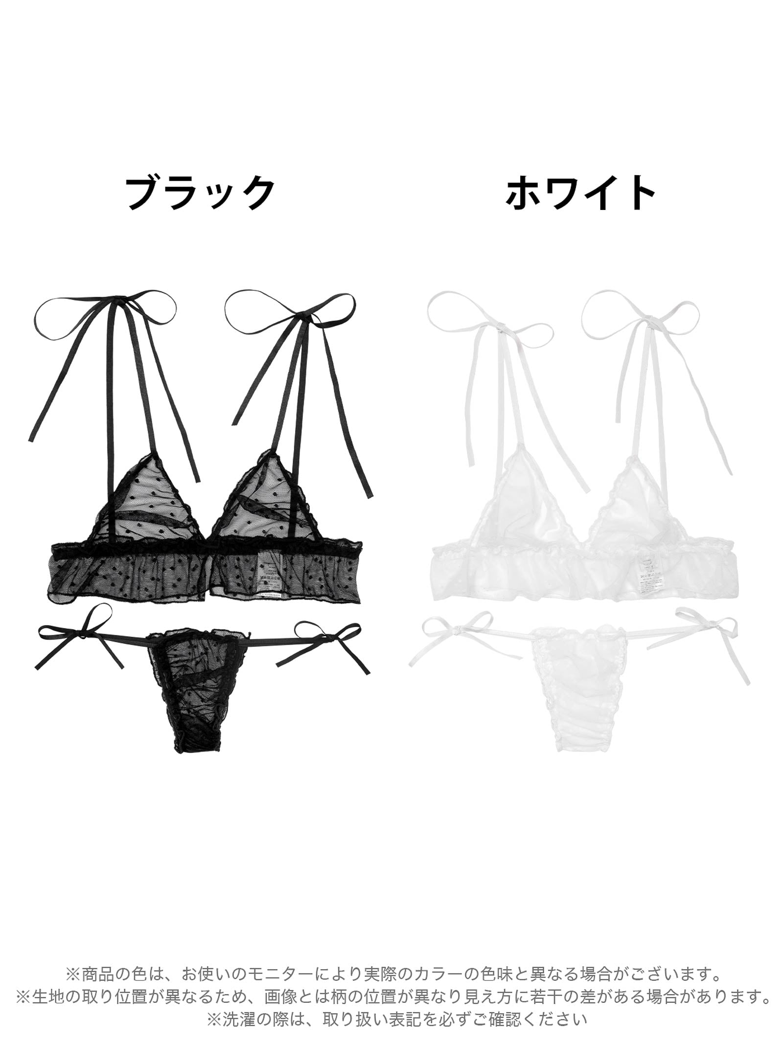 12/2再販!アムールドットシアーブラジャー&サイド紐バック透けTバックショーツ