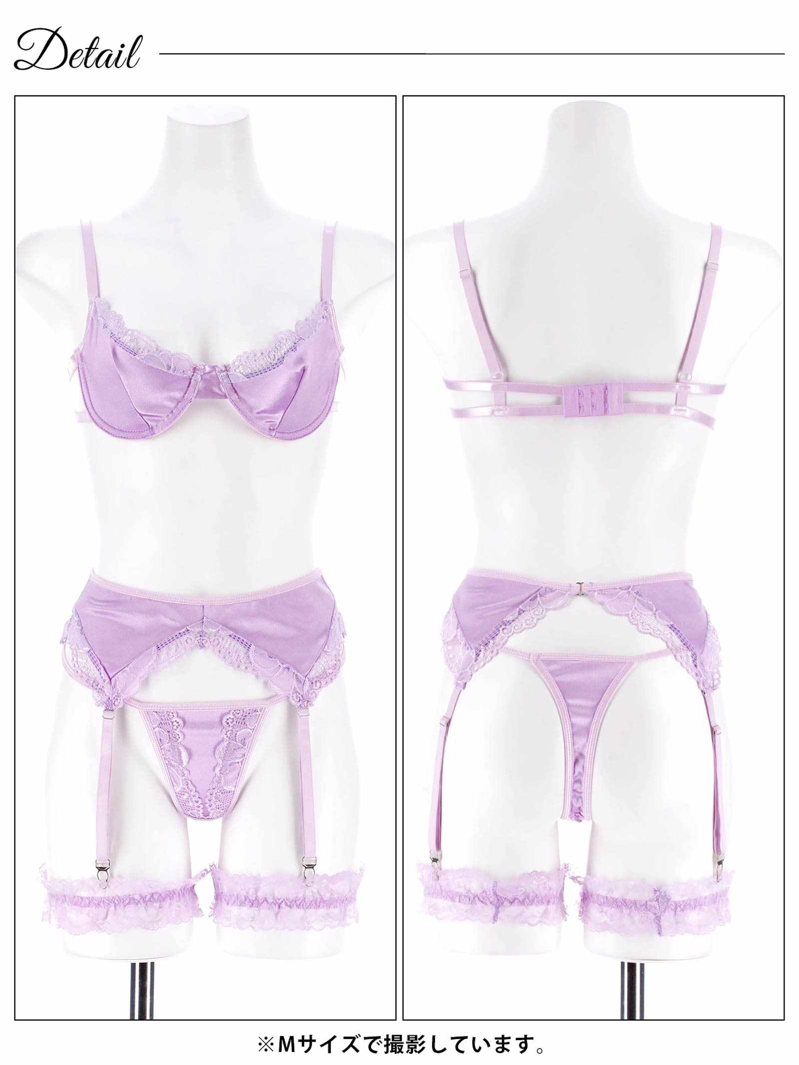 11/10新作!【4点セット】ミスティックサテンレースブラジャー&Tバック&ガーターベルト&足リング
