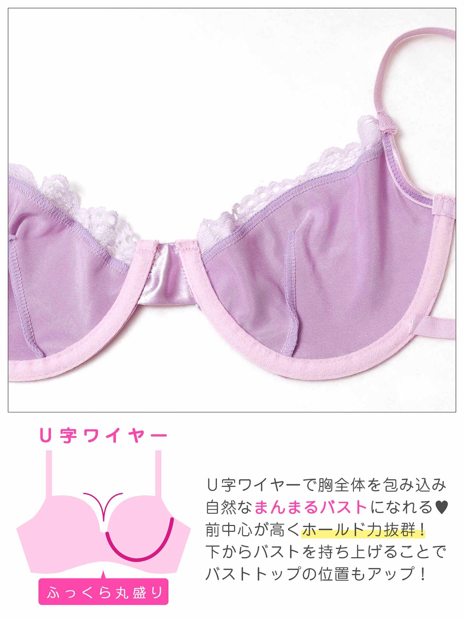 11/10新作!【4点セット】ミスティックサテンレースブラジャー&Tバック&ガーターベルト&足リング