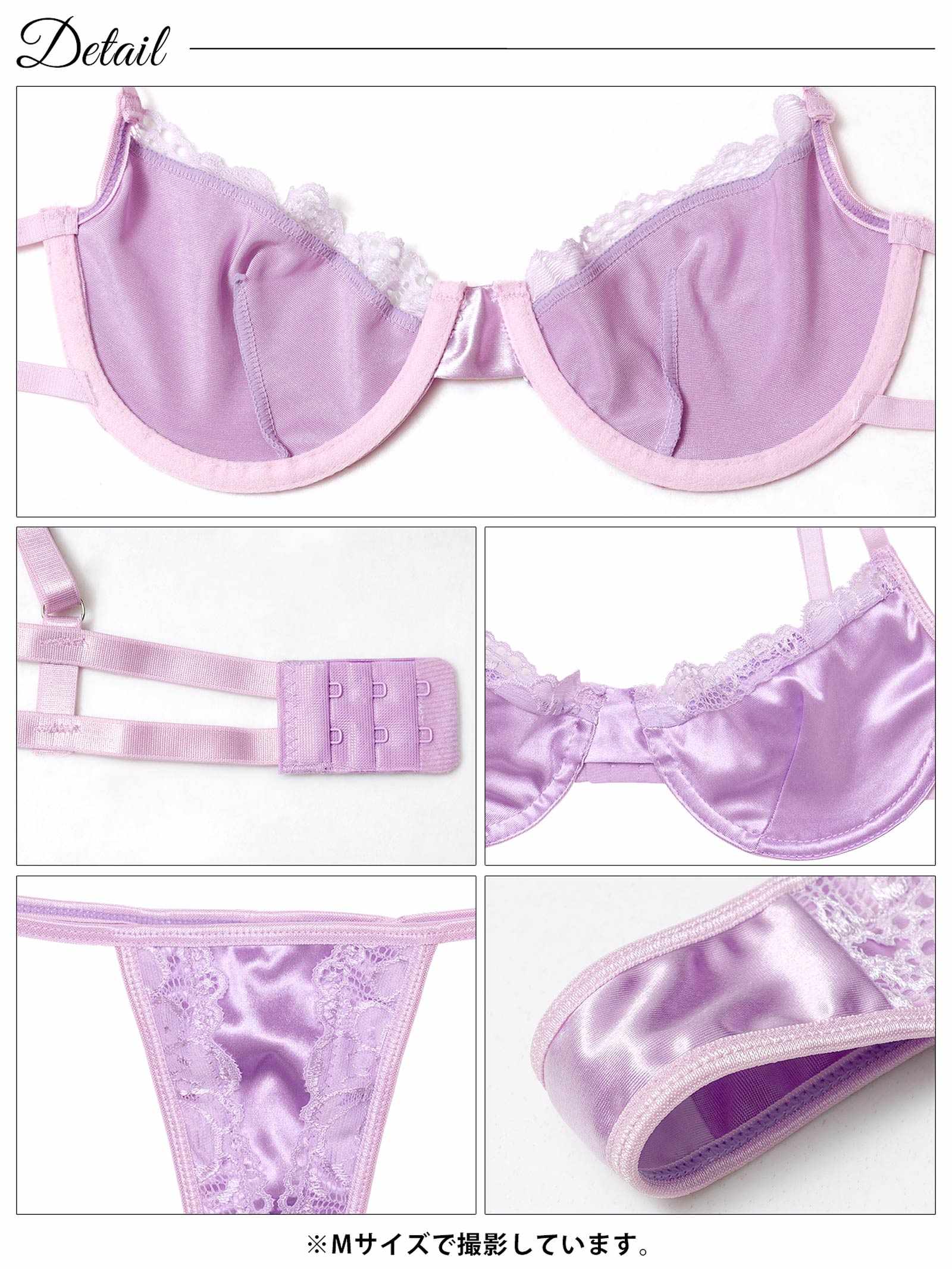 1/31再販!【4点セット】ミスティックサテンレースブラジャー&Tバック&ガーターベルト&足リング