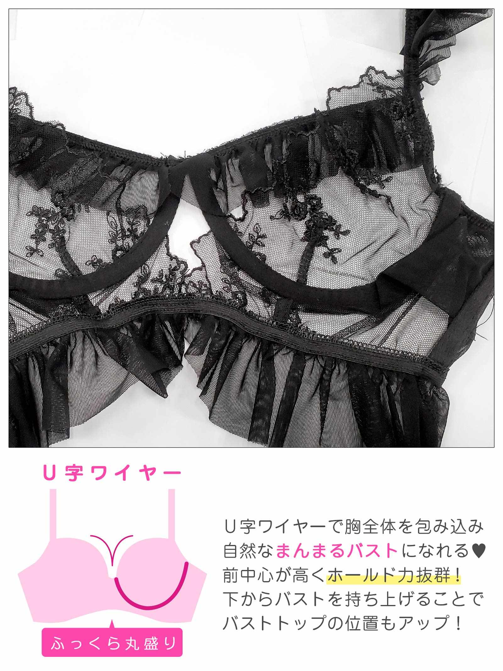 11/10新作!ドレッシーチュールフリルブラジャー&Tバックショーツ