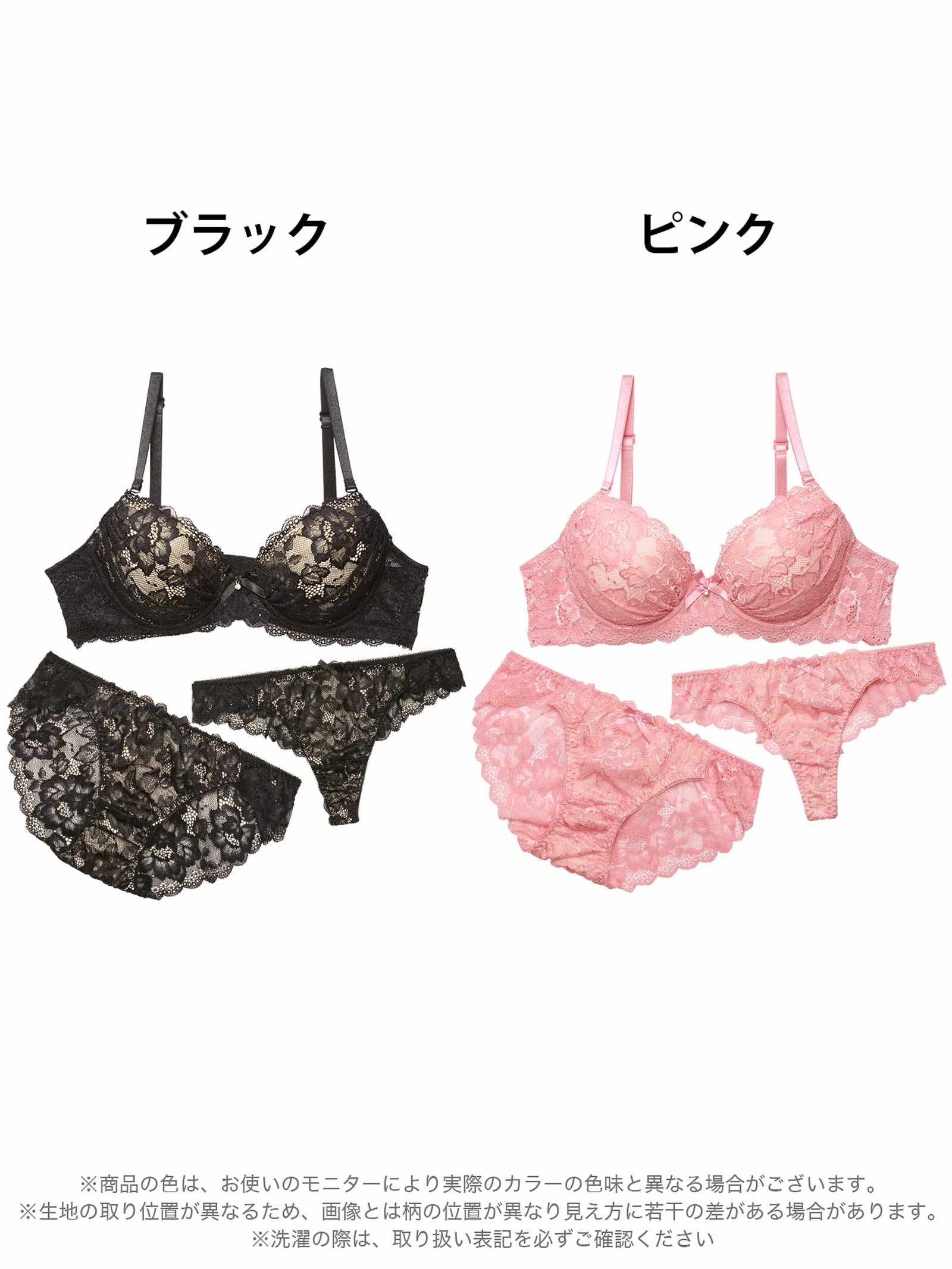 2/19新作!【3点セット】クラシカルヌーディーレースブラジャー&バック透けフルバック&Tバックショーツ