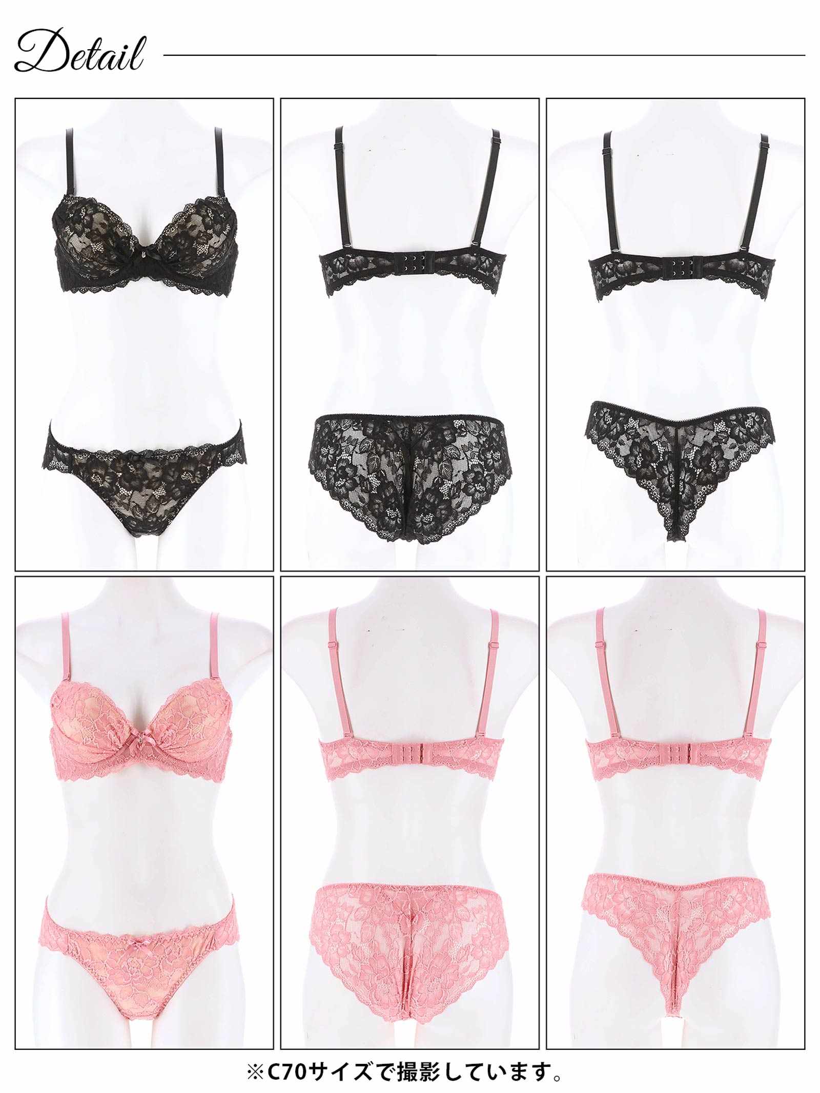 2/19新作!【3点セット】クラシカルヌーディーレースブラジャー&バック透けフルバック&Tバックショーツ