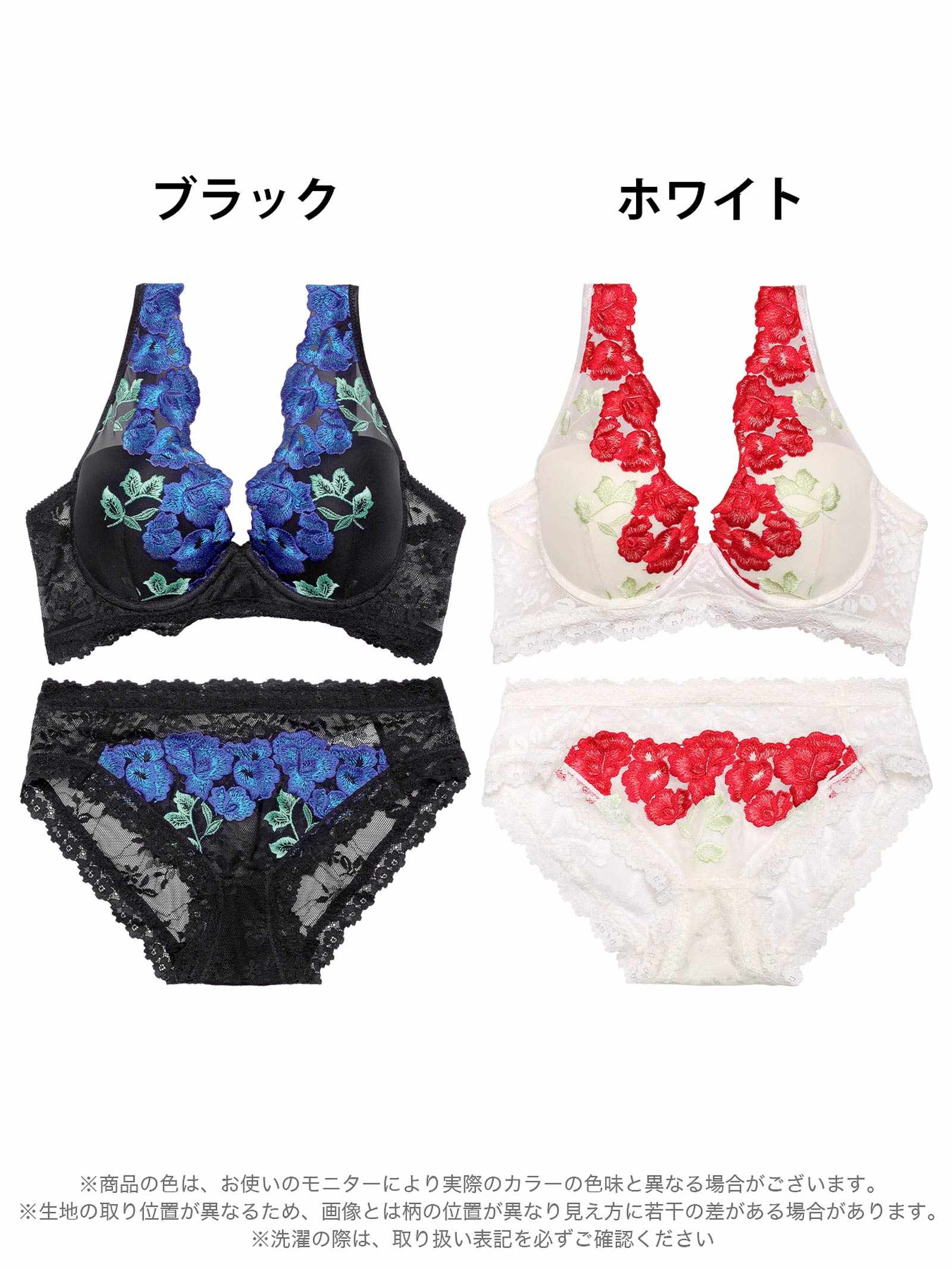 1/29新作!ゴージャスビビットローズブラジャー&バック透けフルバックショーツ