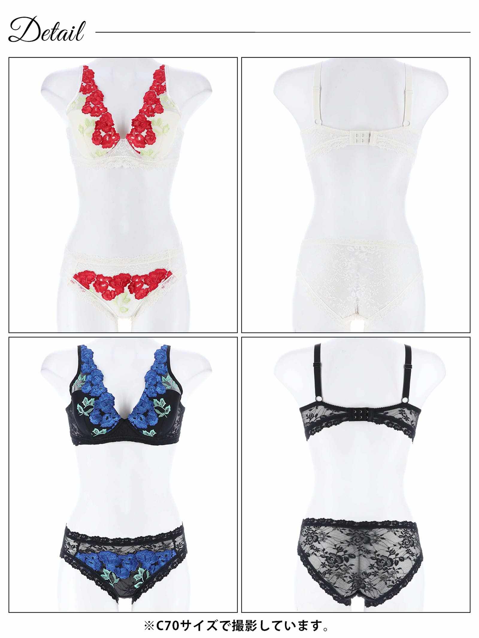 1/29新作!ゴージャスビビットローズブラジャー&バック透けフルバックショーツ