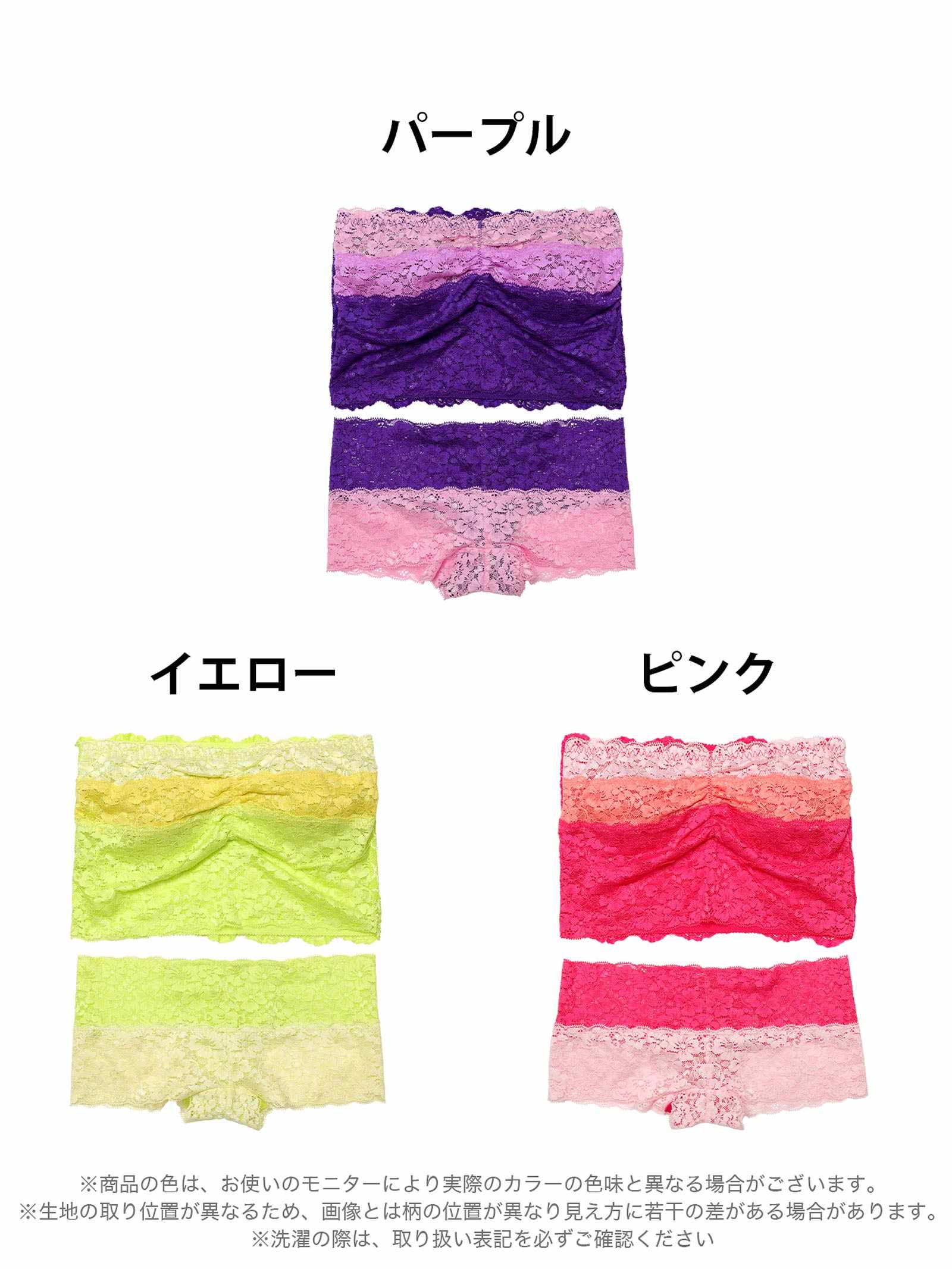 5/14新作!【ノンワイヤー】グラデーションレースチューブブラジャー&バック透けヒップハングショーツ