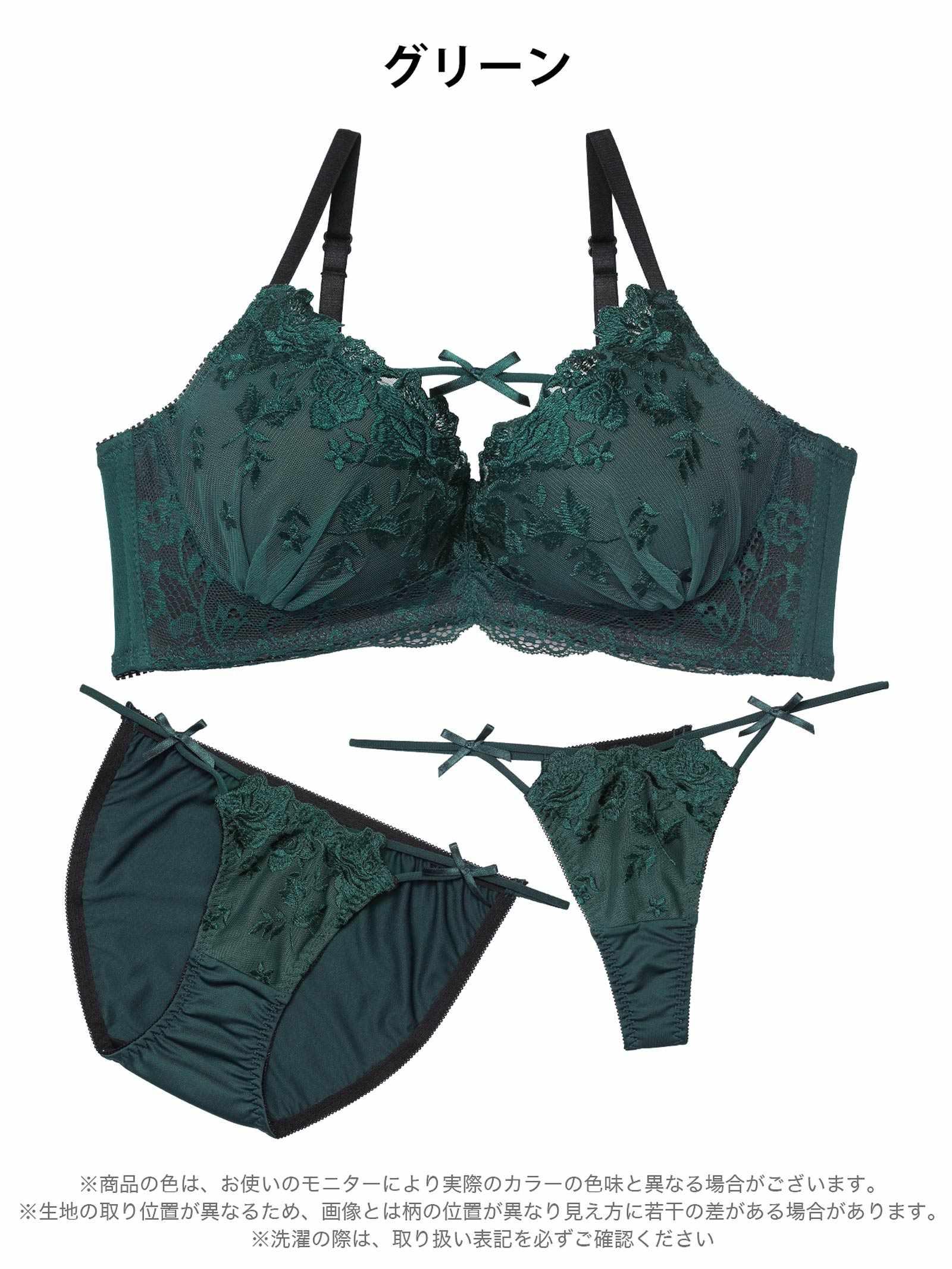 12/24新作!【3点セット】ディープローズリボンコード育乳脇高ブラジャー&フルバック&Tバックショーツ