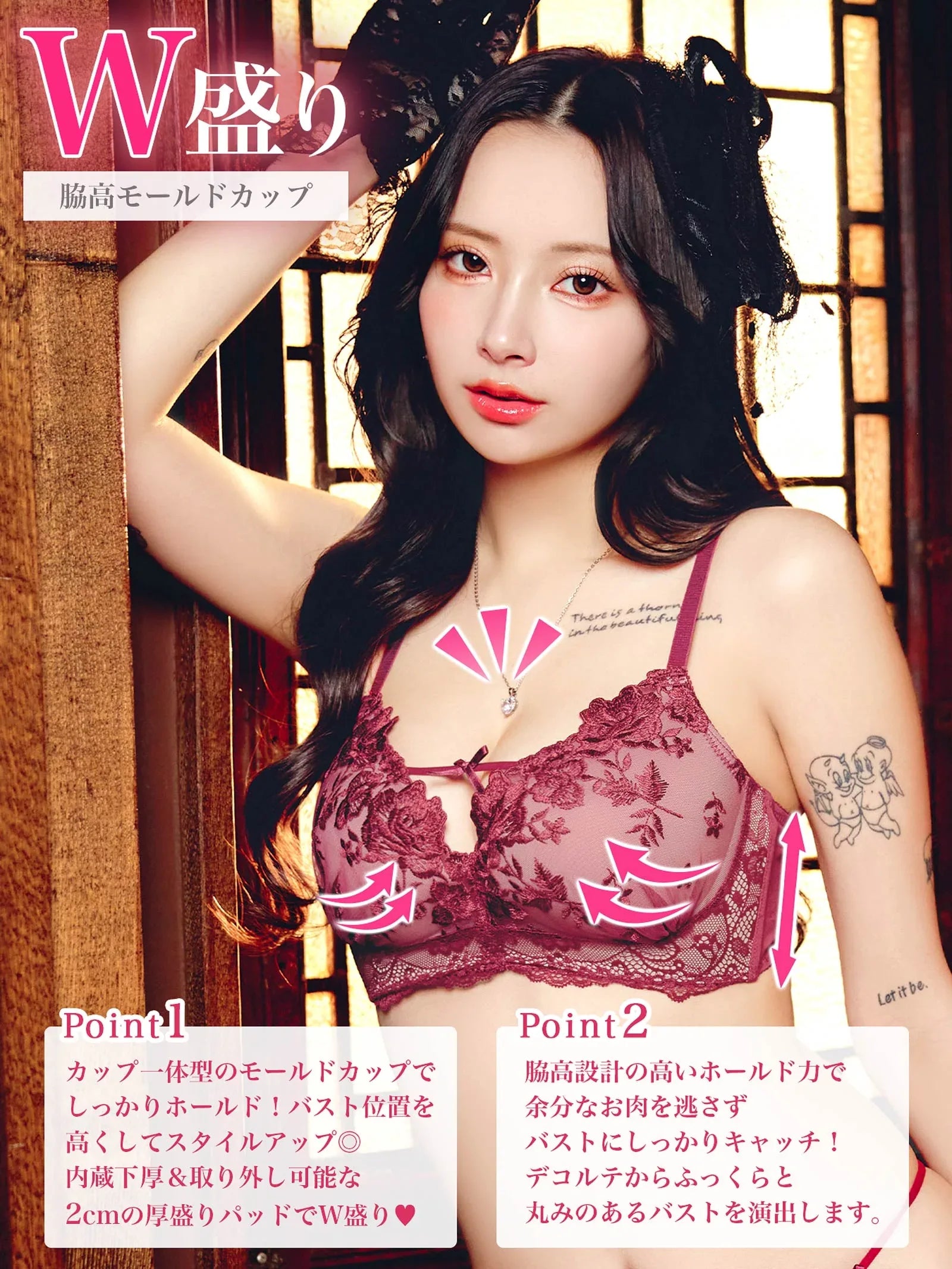 12/24新作!【3点セット】【EFサイズ】ディープローズリボンコード育乳脇高ブラジャー&フルバック&Tバックショーツ