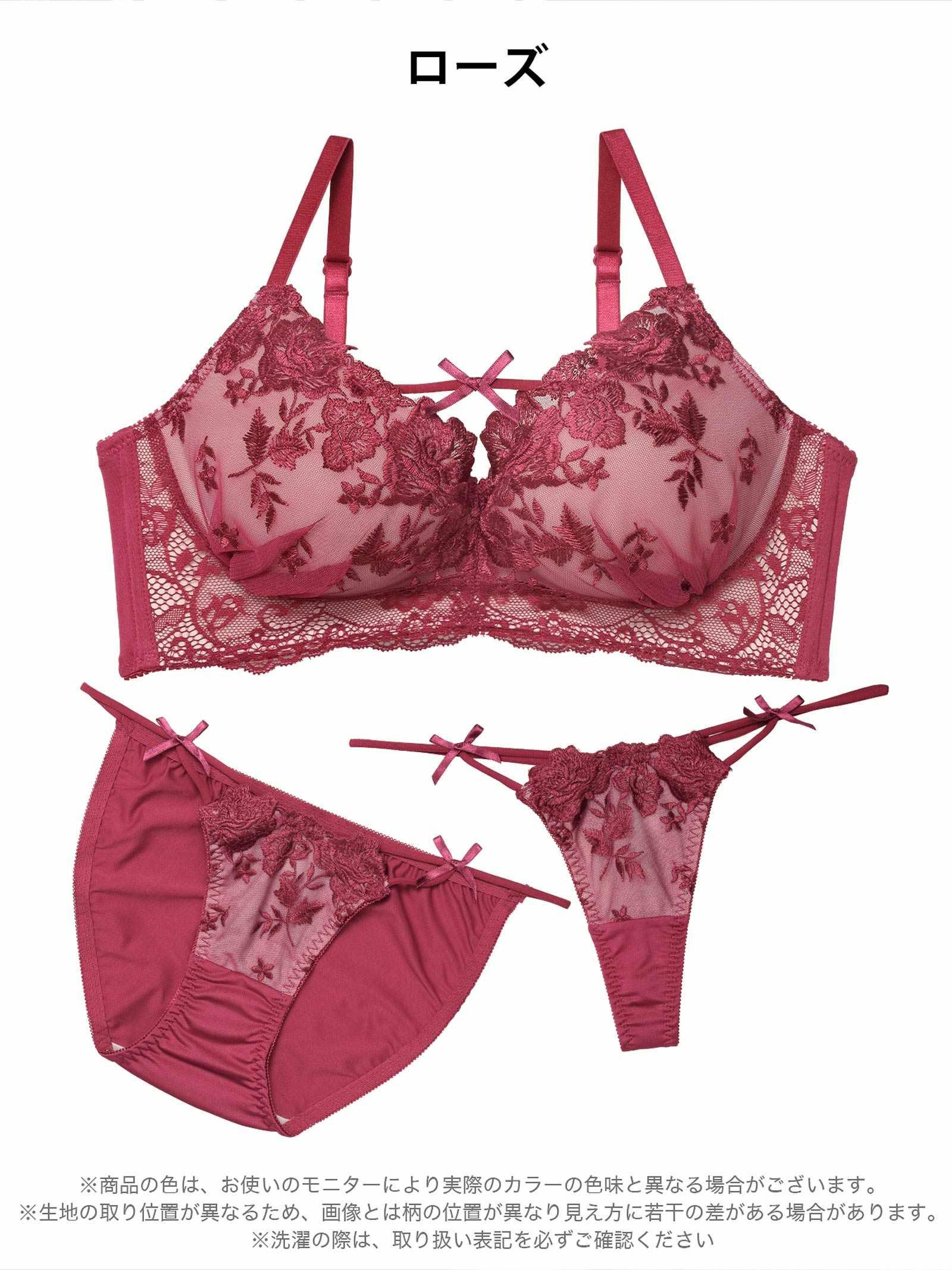 12/24新作!【3点セット】【EFサイズ】ディープローズリボンコード育乳脇高ブラジャー&フルバック&Tバックショーツ