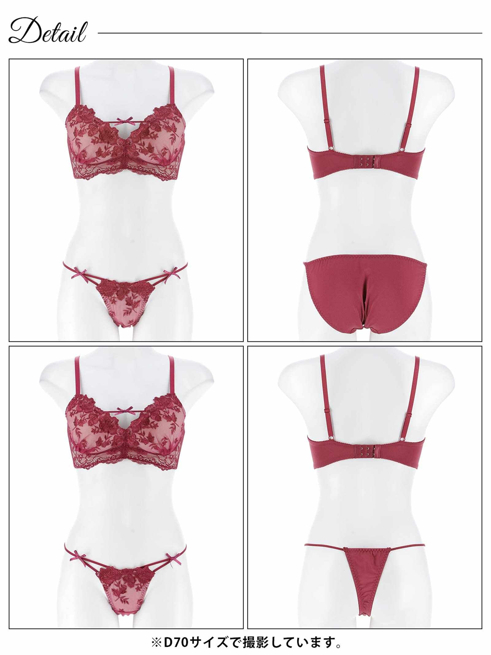 12/24新作!【3点セット】【EFサイズ】ディープローズリボンコード育乳脇高ブラジャー&フルバック&Tバックショーツ