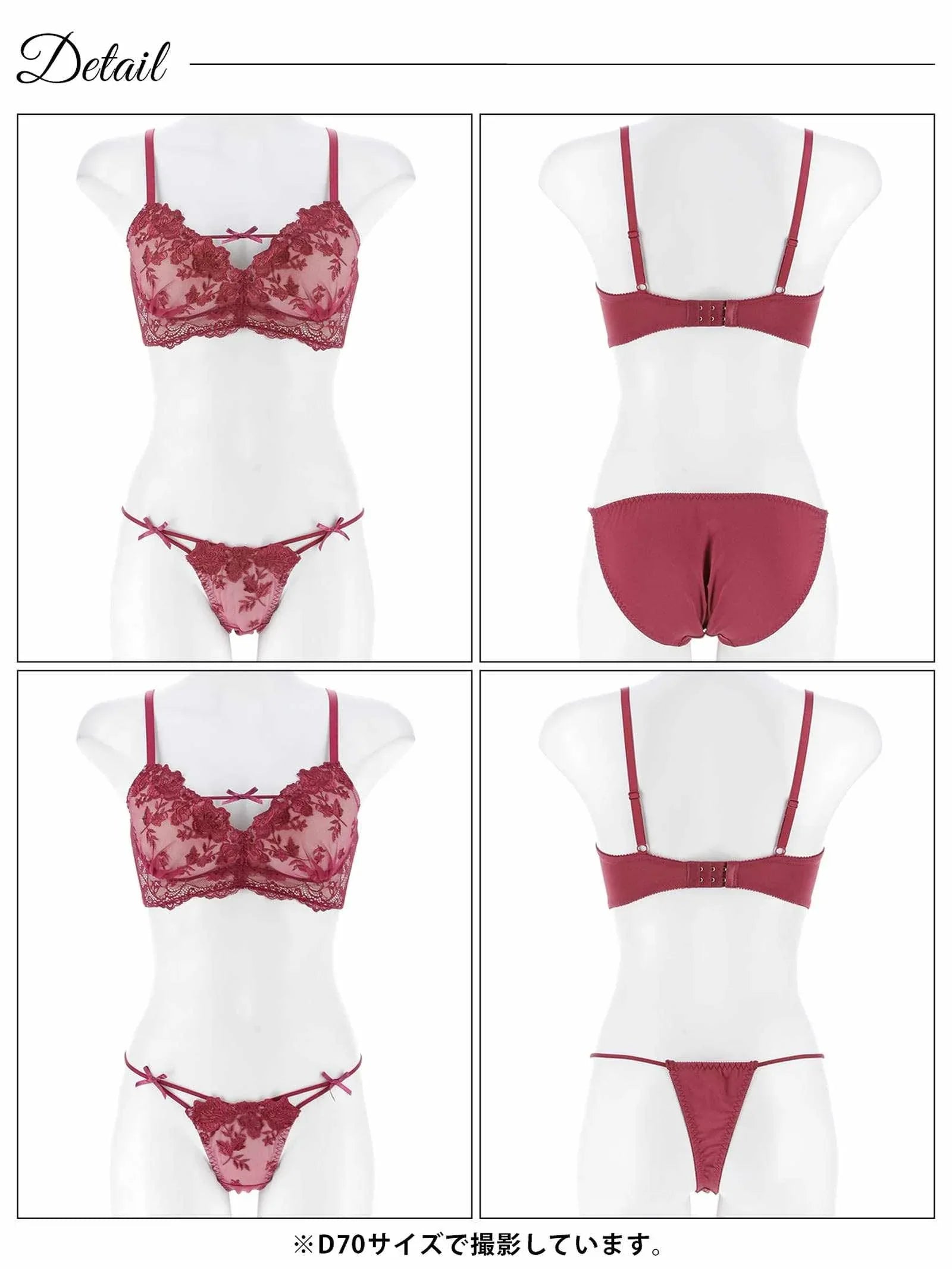 12/24新作!【3点セット】【EFサイズ】ディープローズリボンコード育乳脇高ブラジャー&フルバック&Tバックショーツ